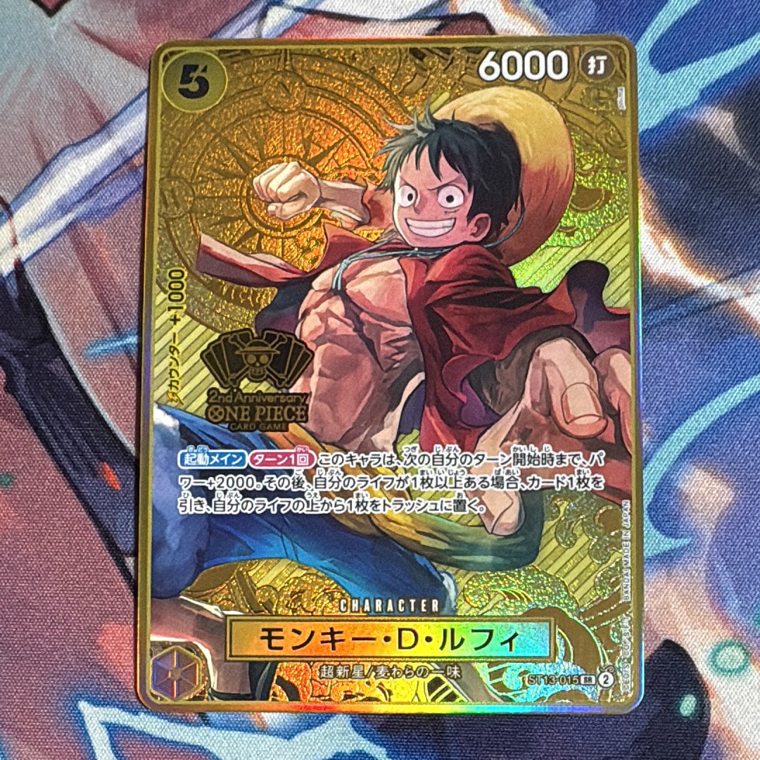 モンキー・D・ルフィ SR [ST13-015](スペシャルグッズセット「2nd ANNIVERSARY SET」)