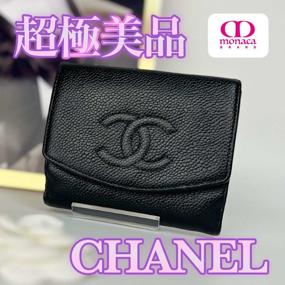 超極美品 CHANEL キャビアスキン Wホックコンパクト財布 ブラック