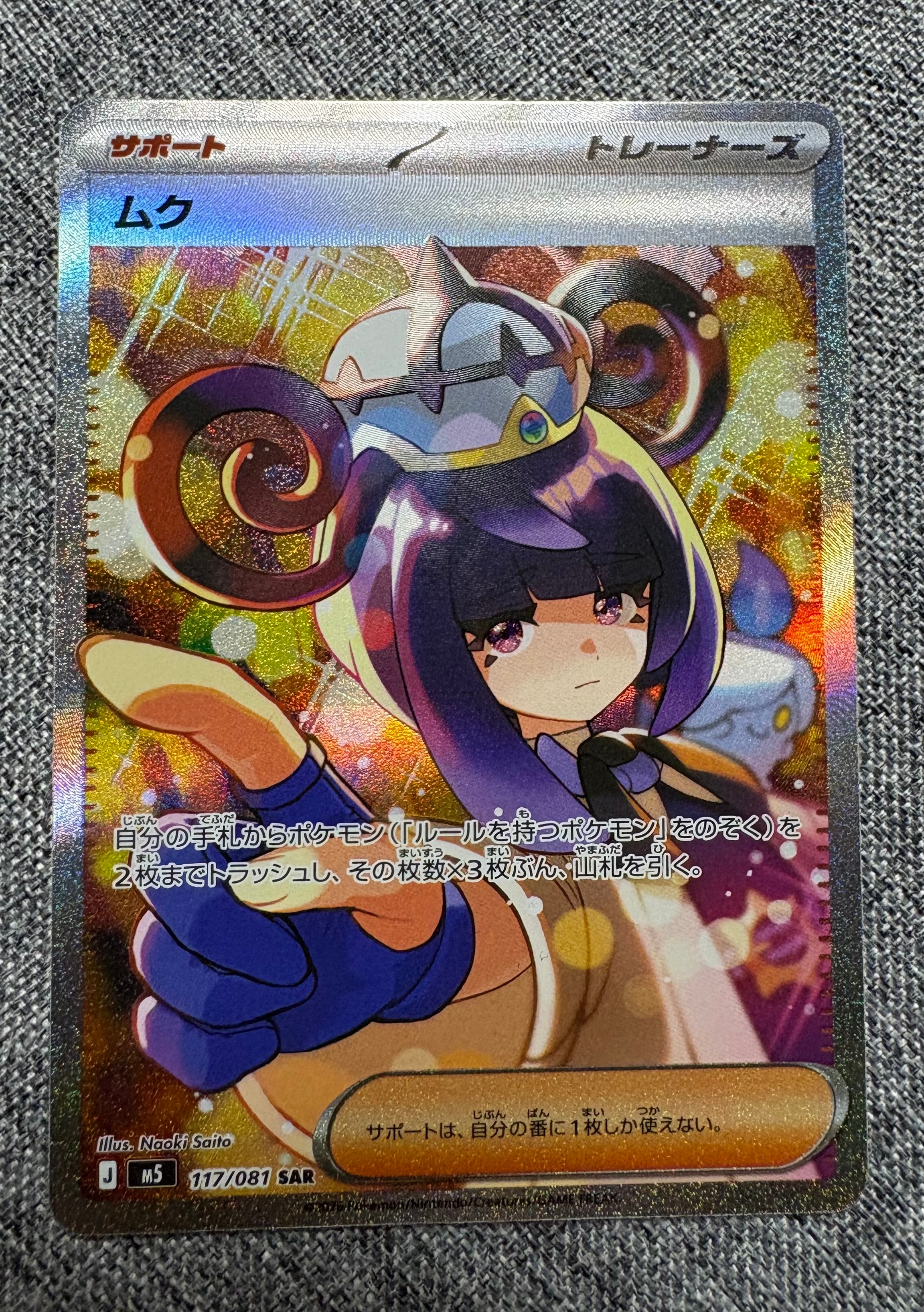 PSA10】ルギアV: プロモ[324 S-P](プロモーションカード「S-P」) 1枚の