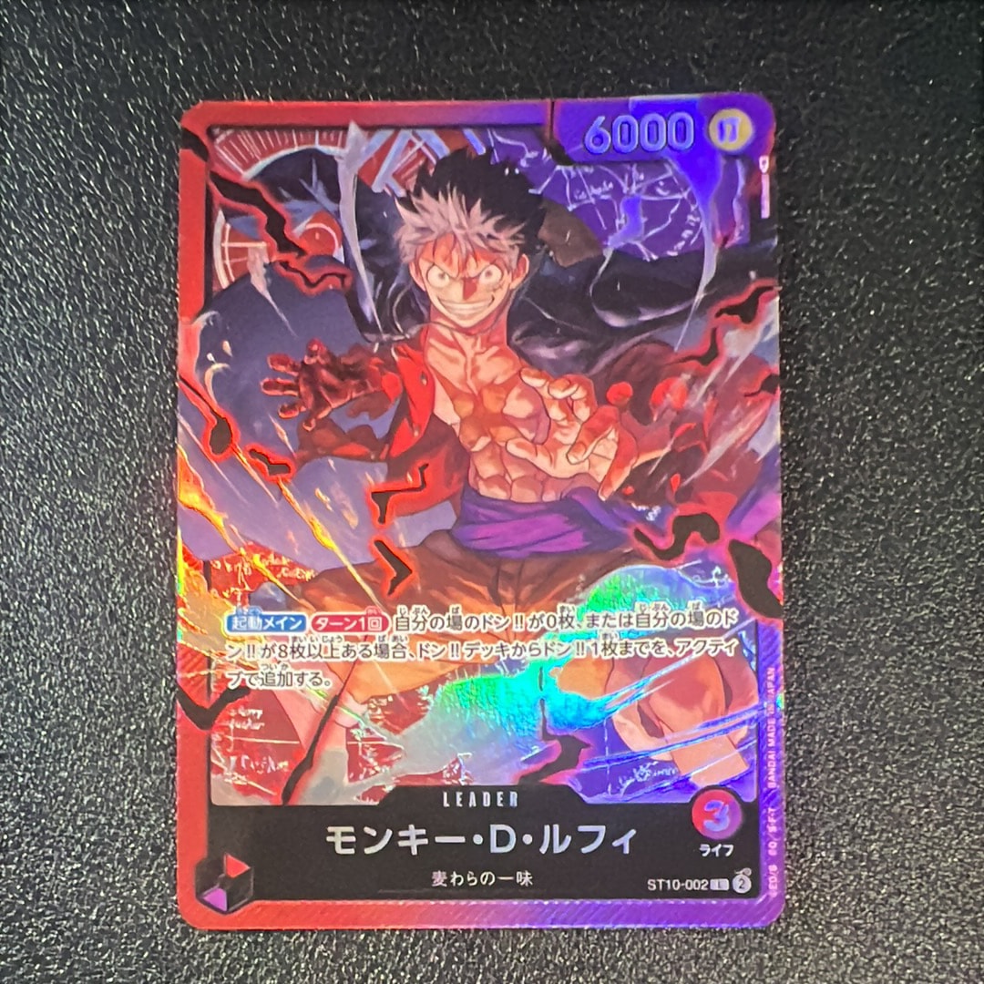 モンキー・D・ルフィ L [ST10-002] (アルティメットデッキ “三船長”集結)