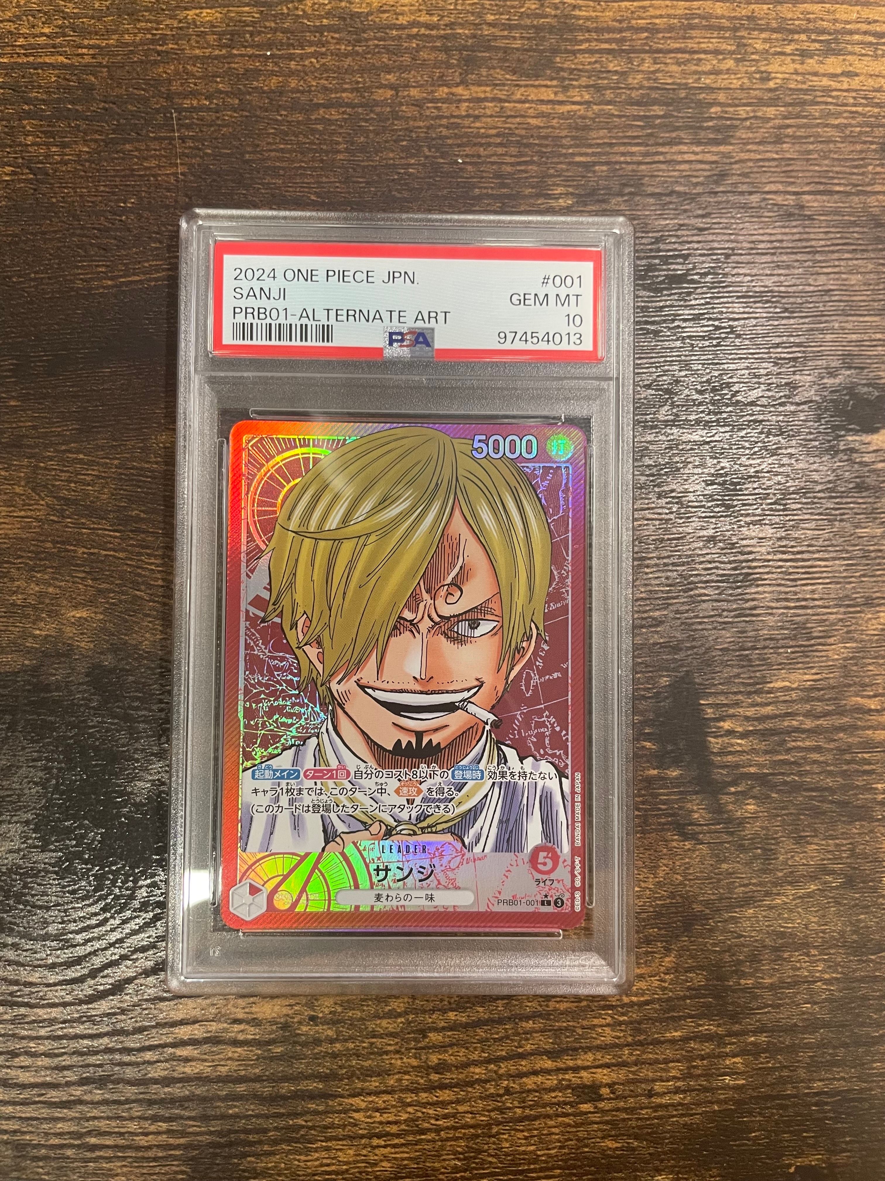 サンジ L-P [PRB01-001](プレミアムブースター「ONE PIECE CARD THE BEST」)