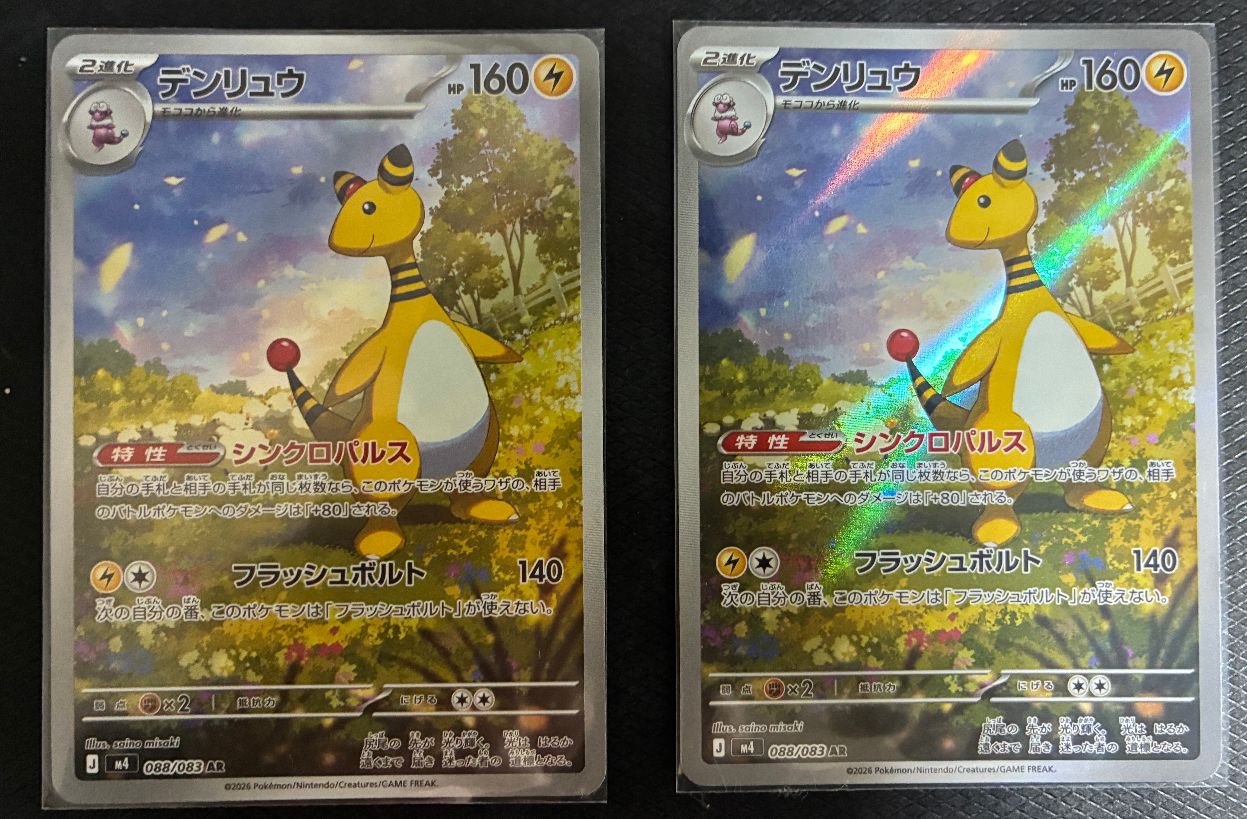 ギラティナEX THE BEST OF XY 098/171 ギラティナEX [XY 098/171](ハイクラスパック「THE BEST OF XY」)の