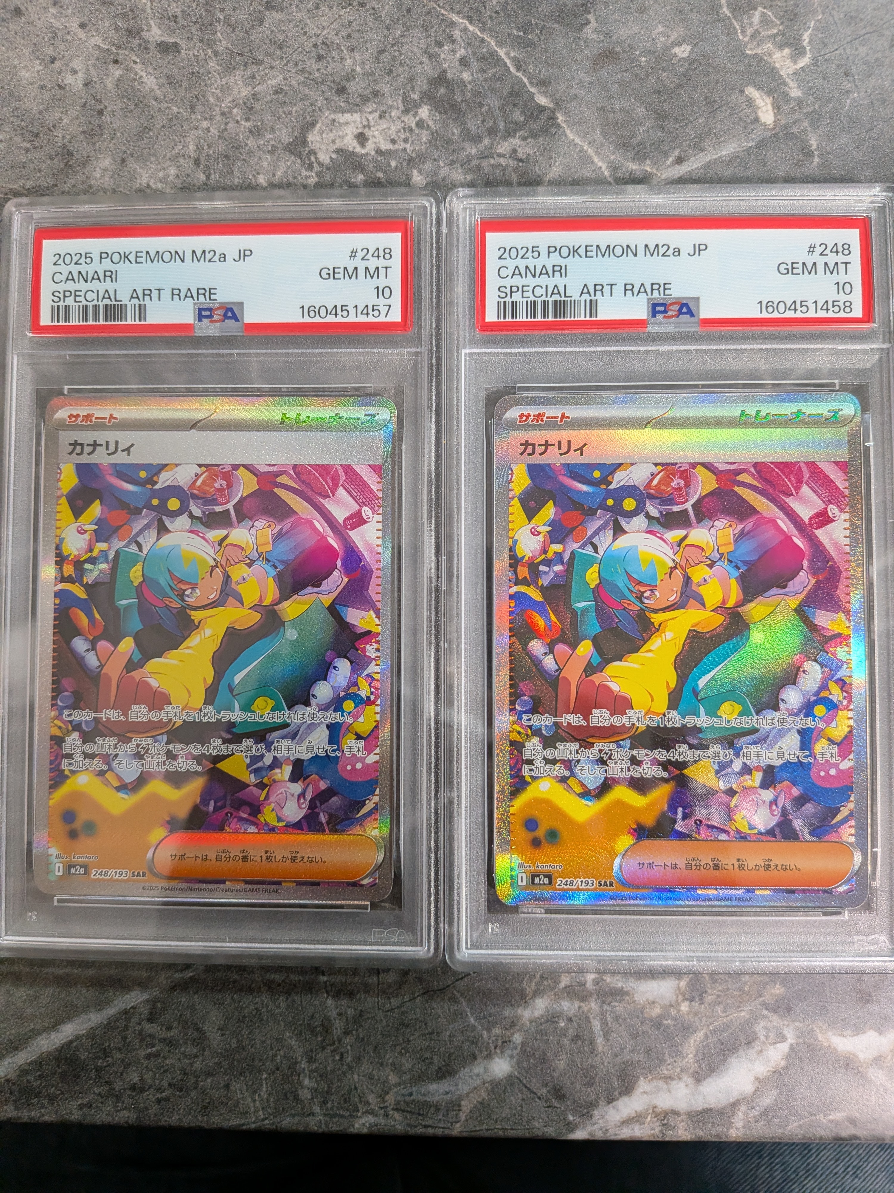 PSA10】カナリィ SAR [M2a 248/193](ハイクラスパック「MEGAドリームex