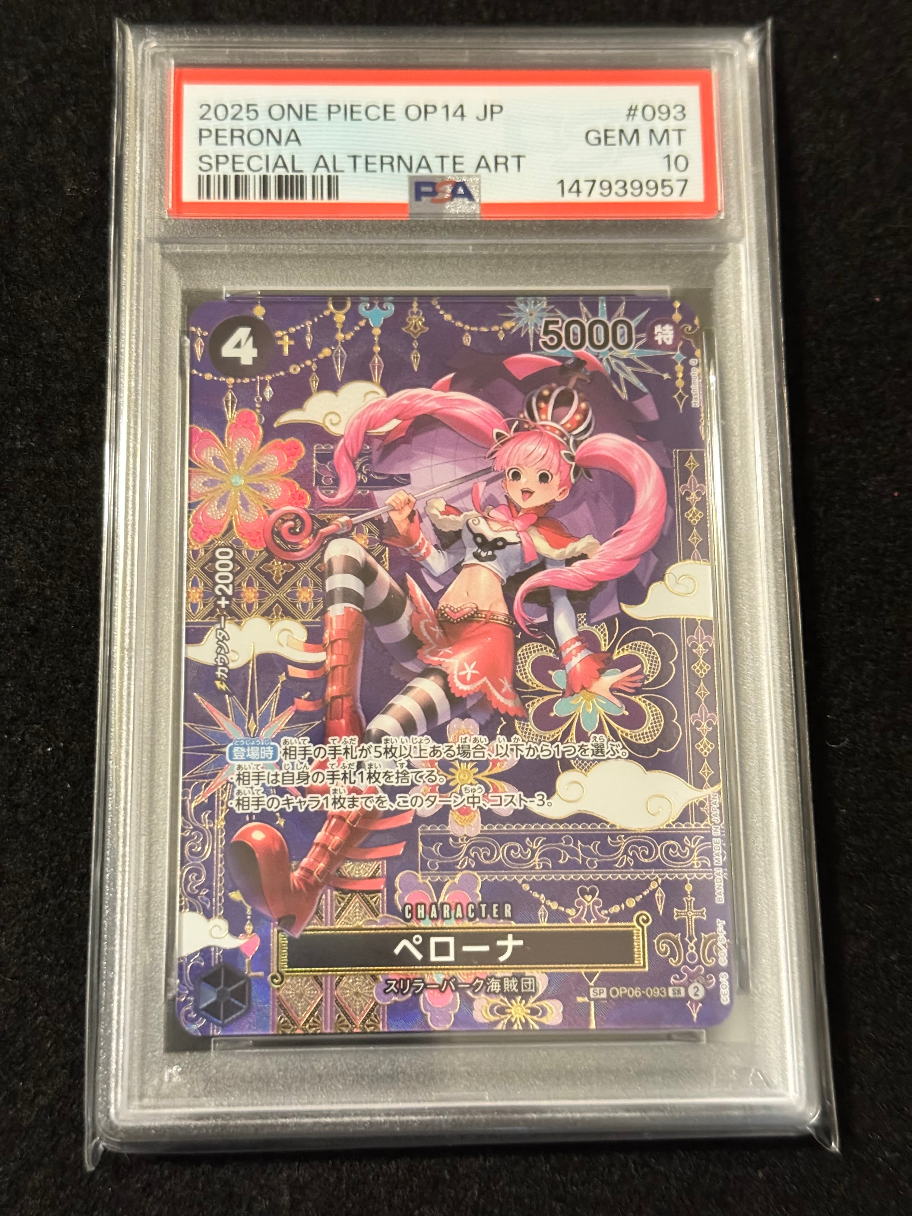 PSA10】ペローナ SR-SPC :和柄アート [OP06-093](ブースターパック