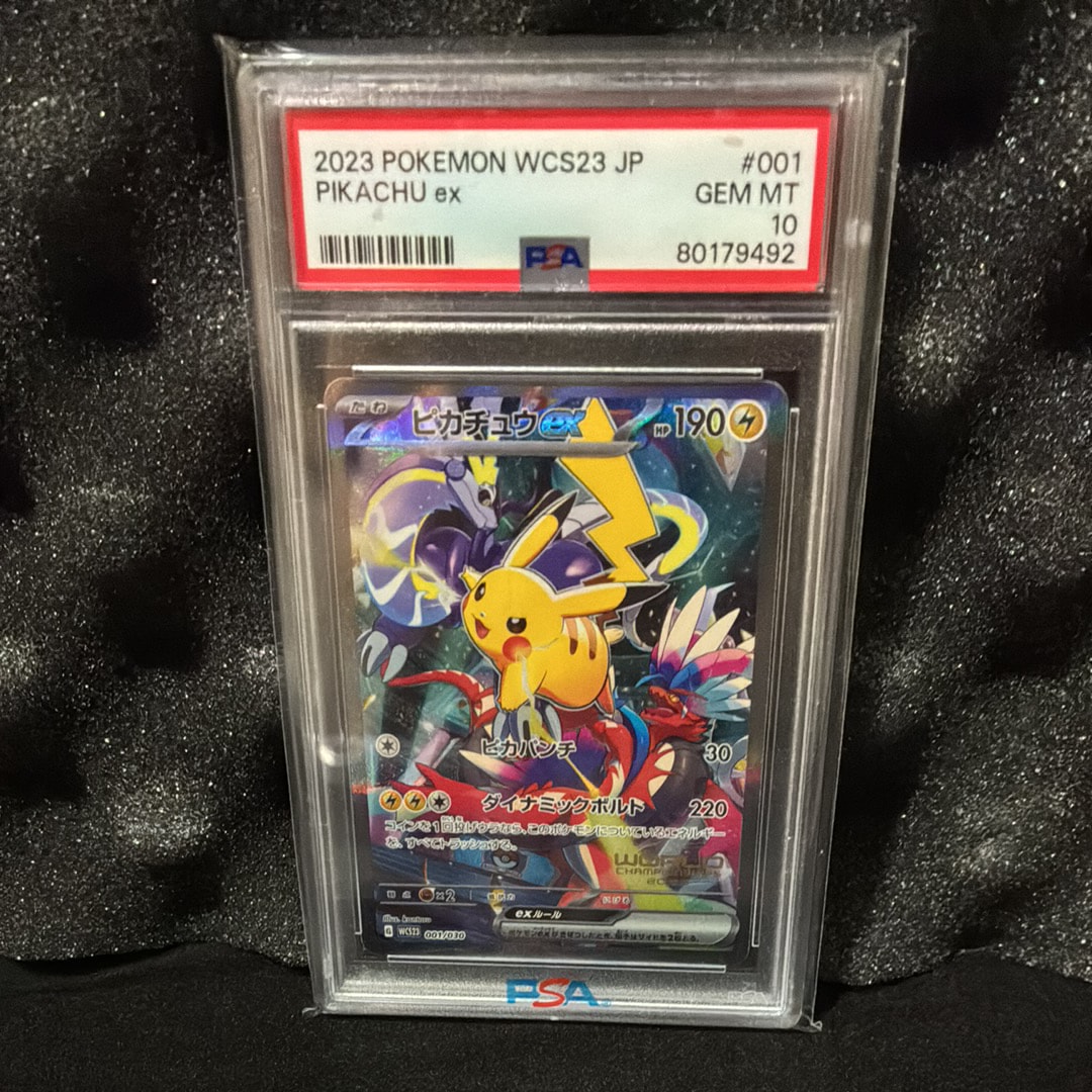 ピカチュウex [WCS23 001/030](ポケモンワールドチャンピオンシップス2023横浜 記念デッキ「ピカチュウ」)