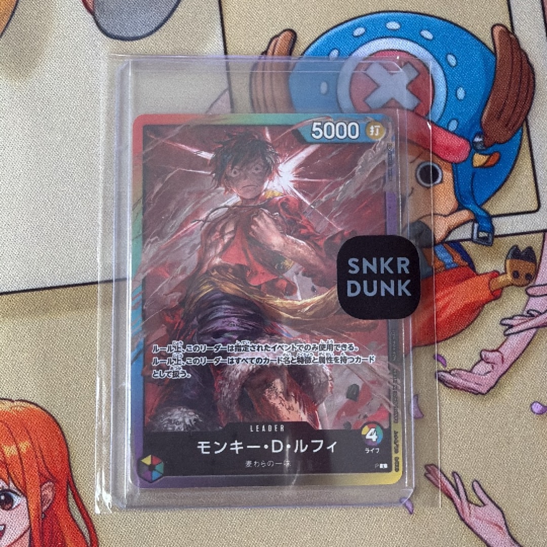 モンキー・D・ルフィ L :参加記念品 :修正前ライフ4 [P] (8パック