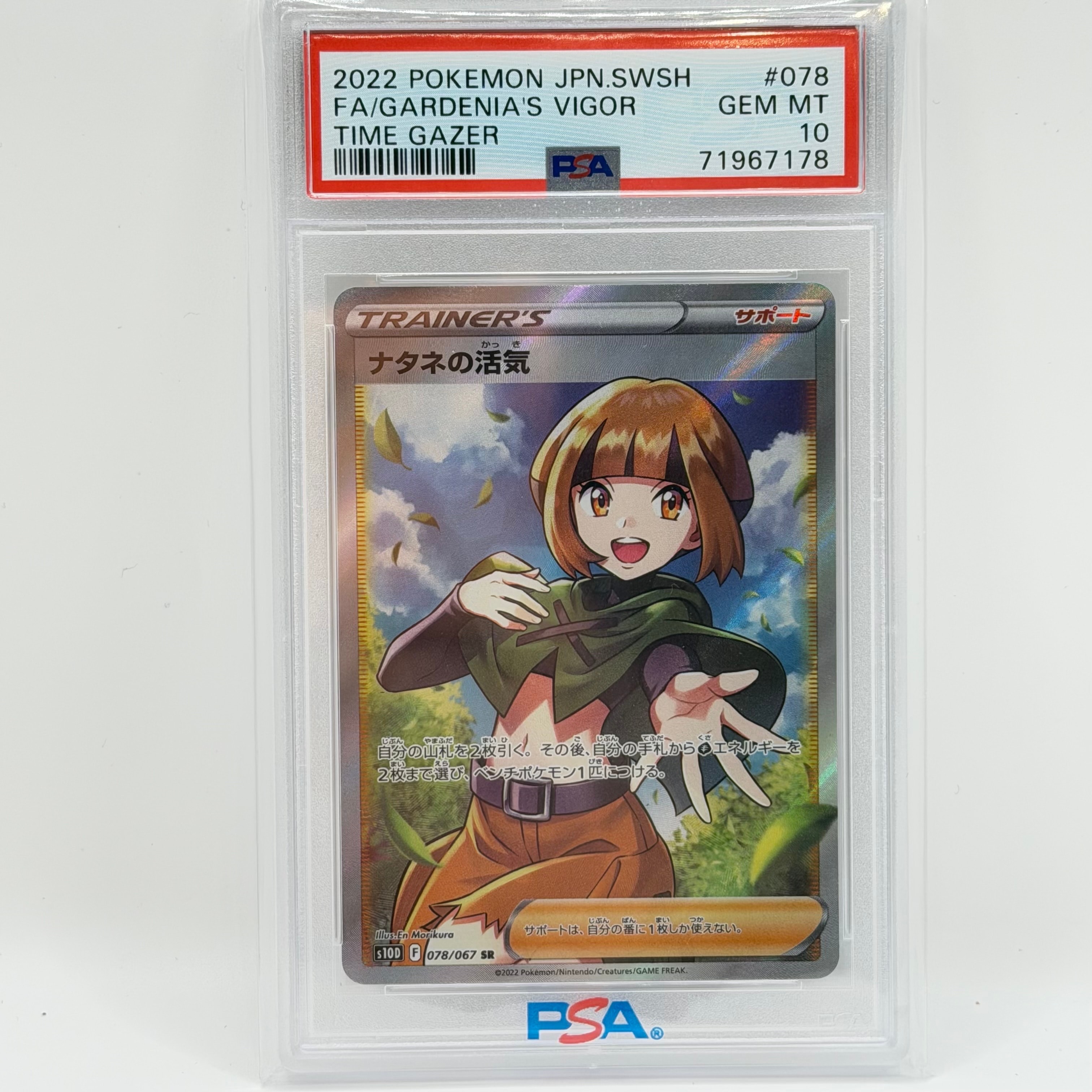 PSA10】ニューラ : 旧裏 [PRMF-3 No.215](ポケモンカード☆neo