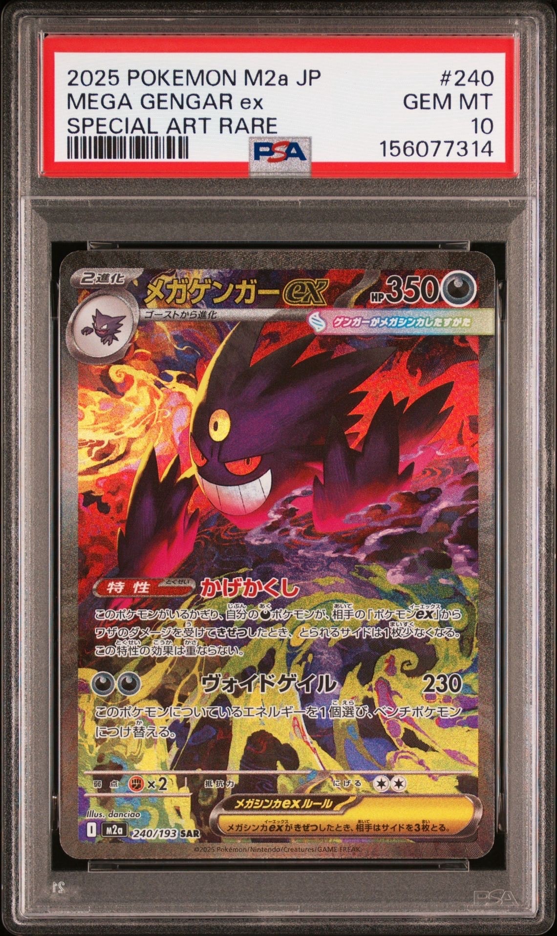 ミュウex UR[SV2a 208/165](強化拡張　ポケモンカード　151 Amazon.co.jp: ポケモンカード151 sv2a 強化拡張パック ミュウex RR