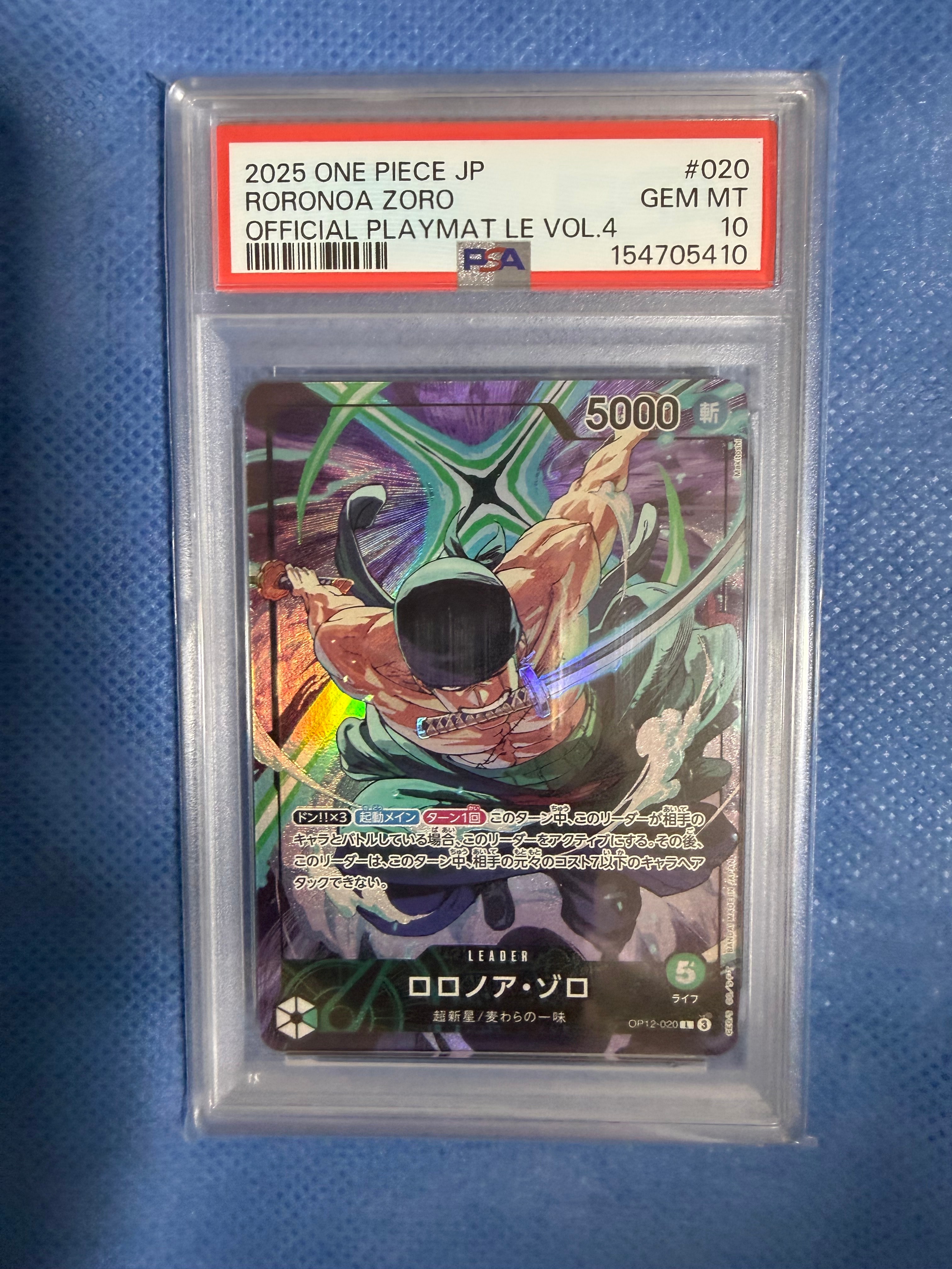 PSA10】ロロノア・ゾロ L [OP12-020](プロモーションカード