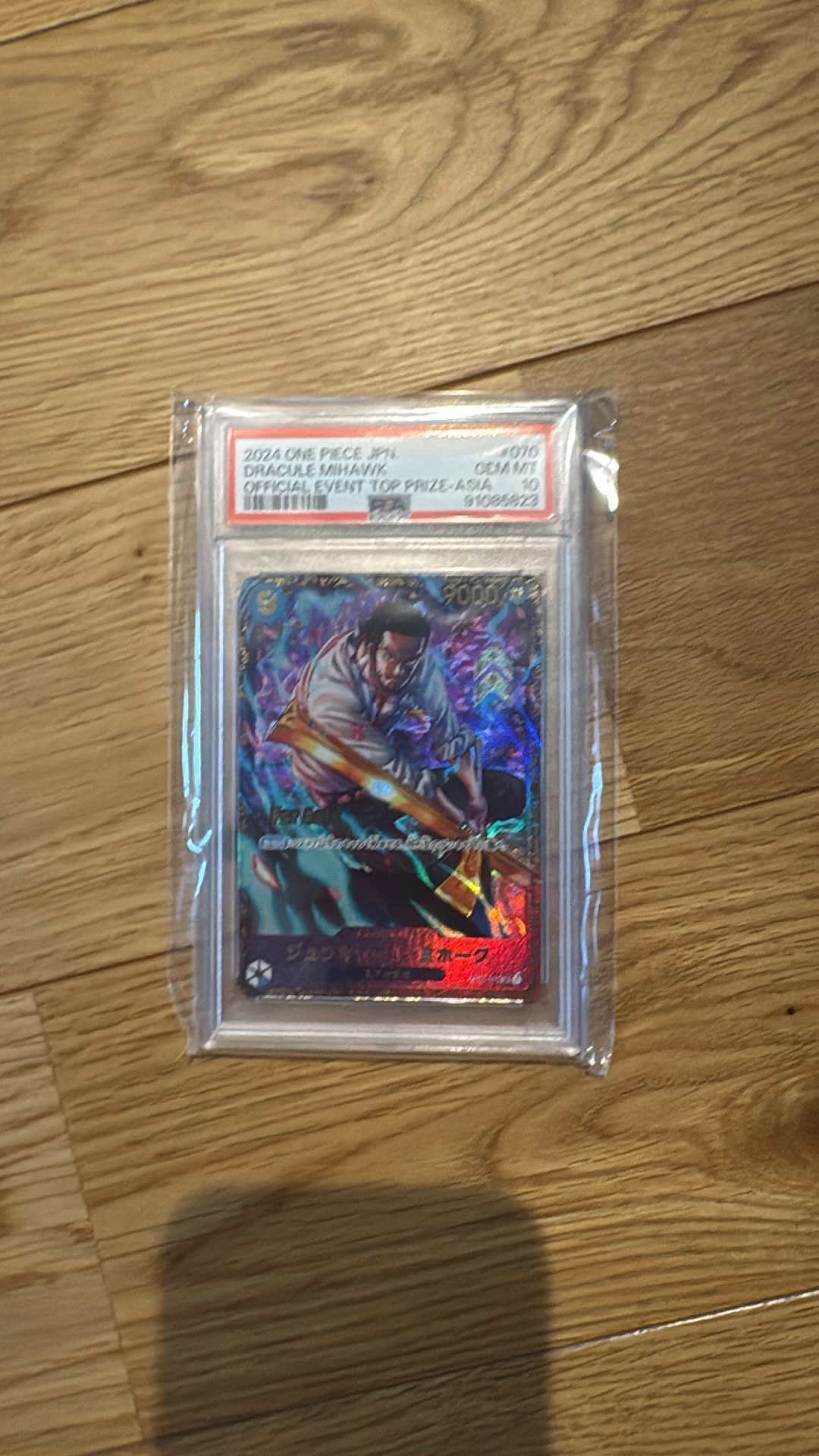ジュラキュール・ミホーク SR [OP01-070](フラッグシップバトル 優勝記念品) for Asia