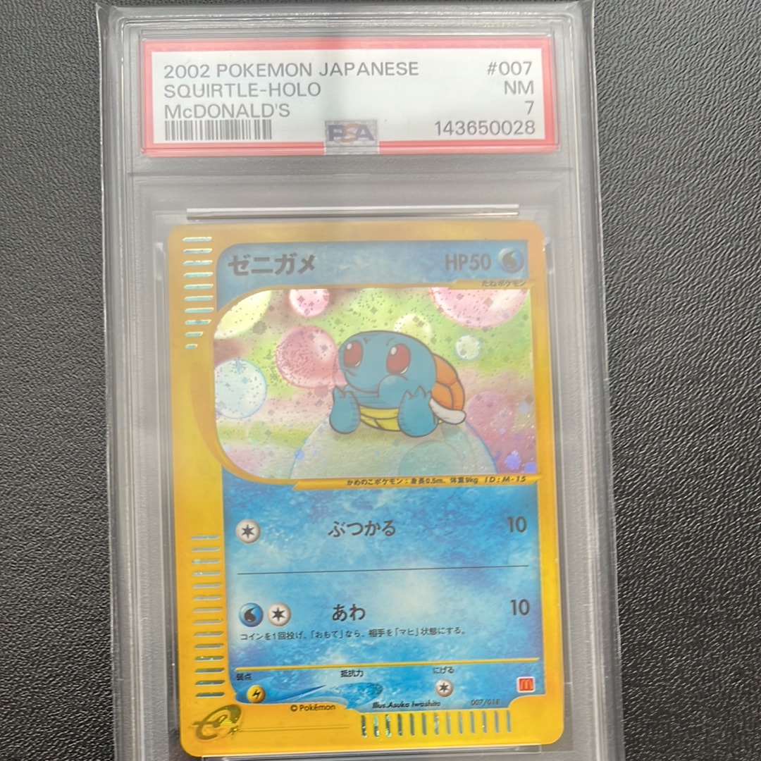 PSA10】ライチュウ [S8a-G 004/015](25th アニバーサリー ゴールデン