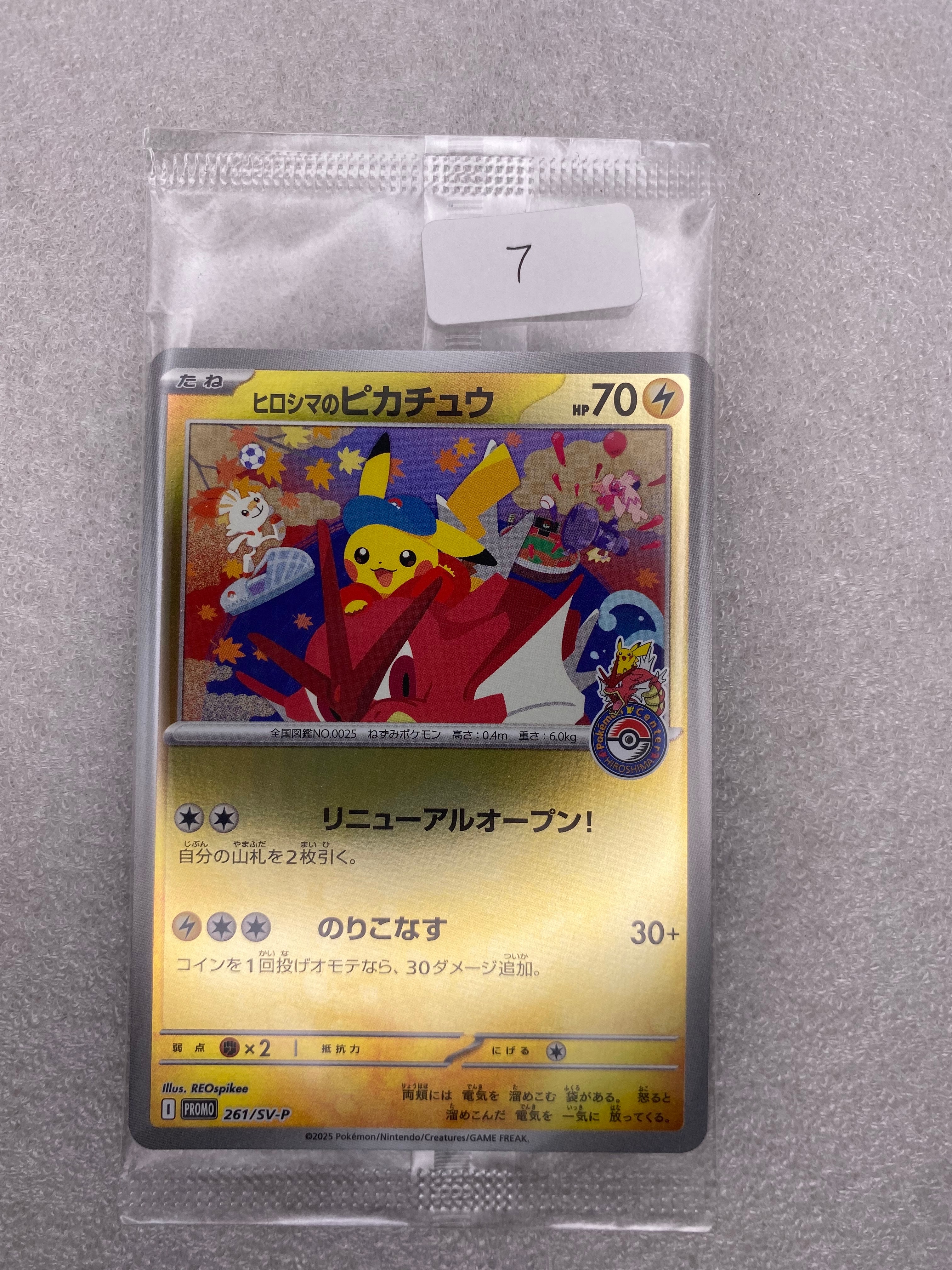 エーフィ&デオキシスGX HR[SM12a 212/173](ハイクラスパック「TAG TEAM