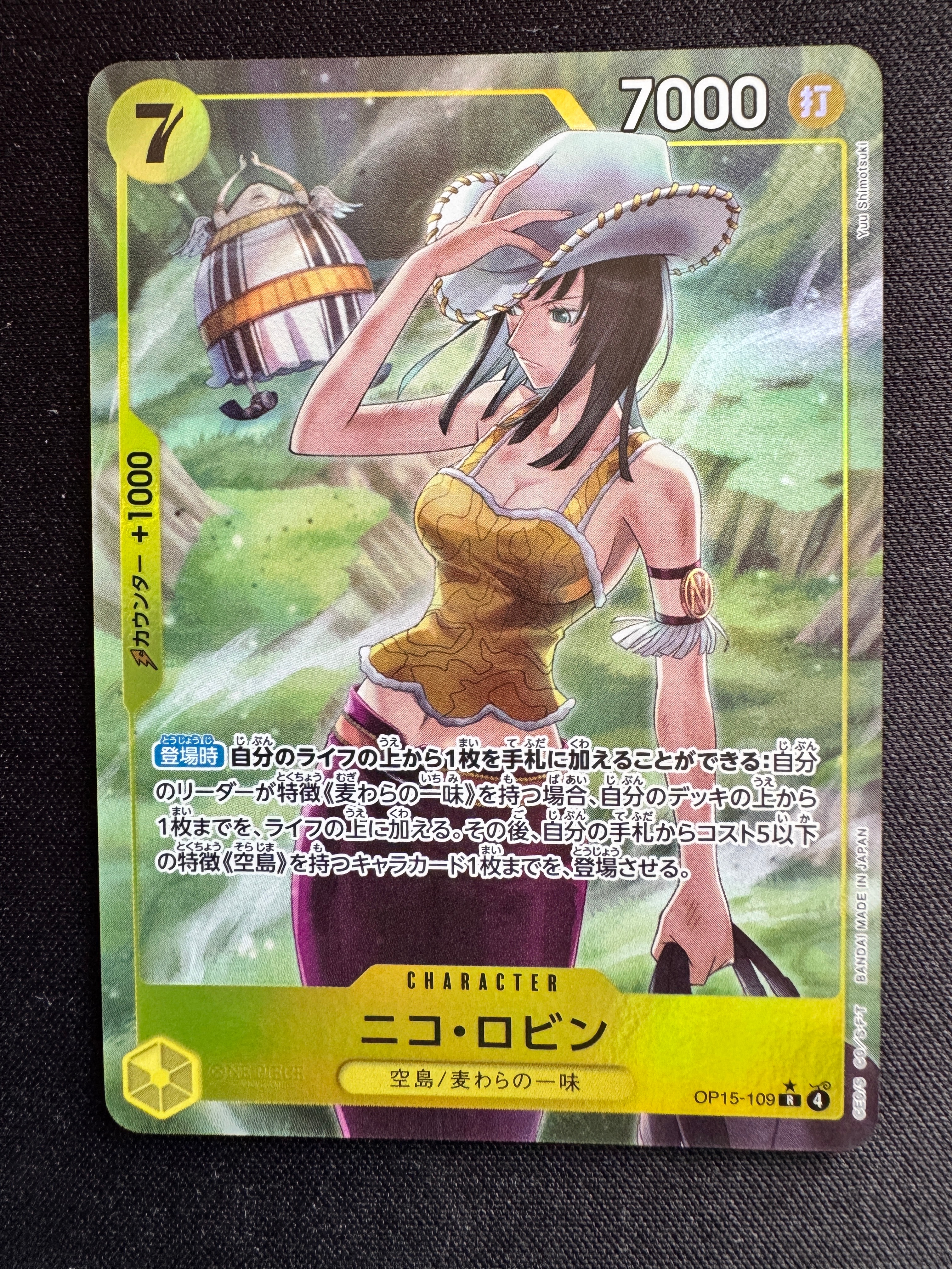 ニコ・ロビン R-P [OP15-109](ブースターパック「神の島の冒険」)