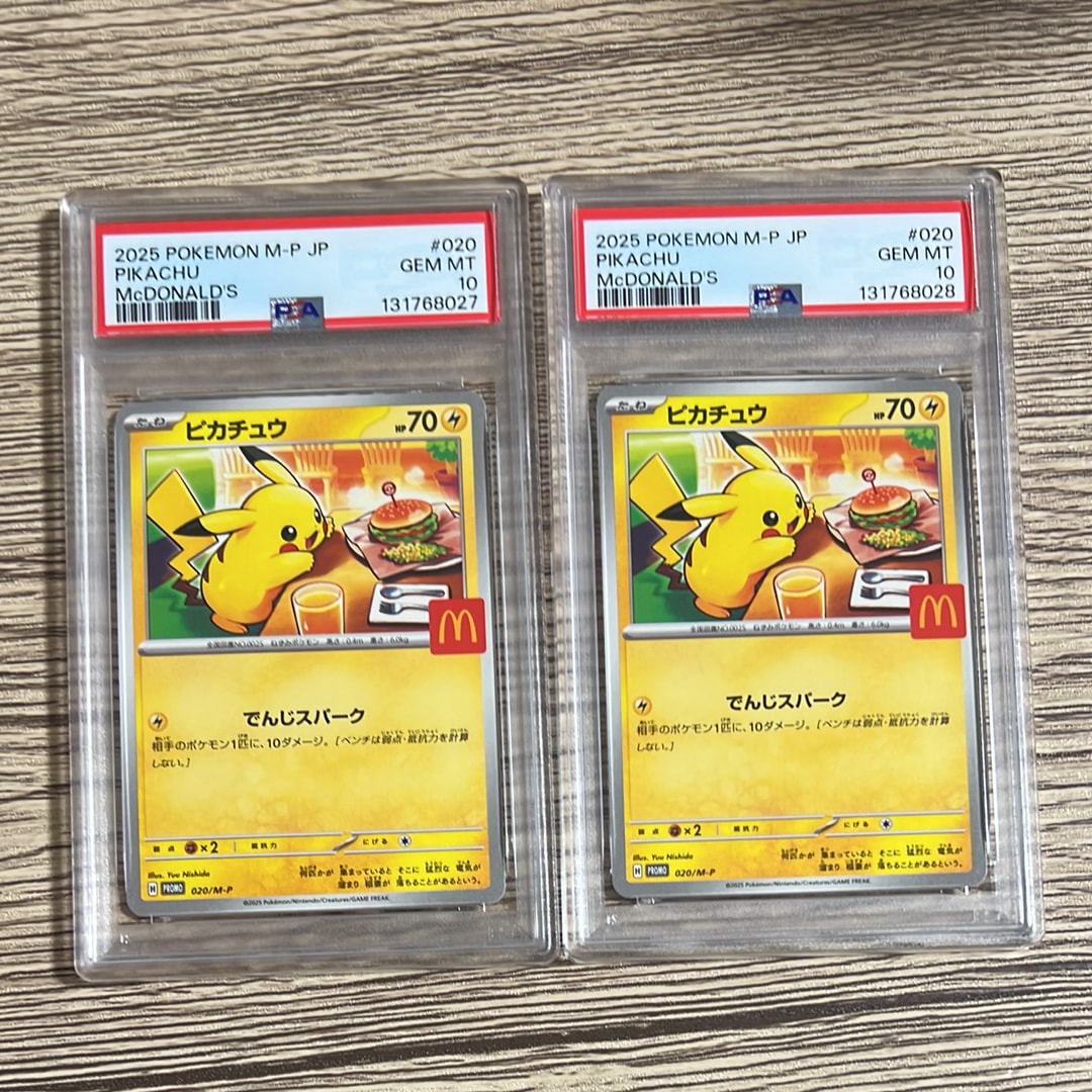 ピカチュウ P [M-P 020](プロモカードパック「マクドナルド ハッピーセット2025」)