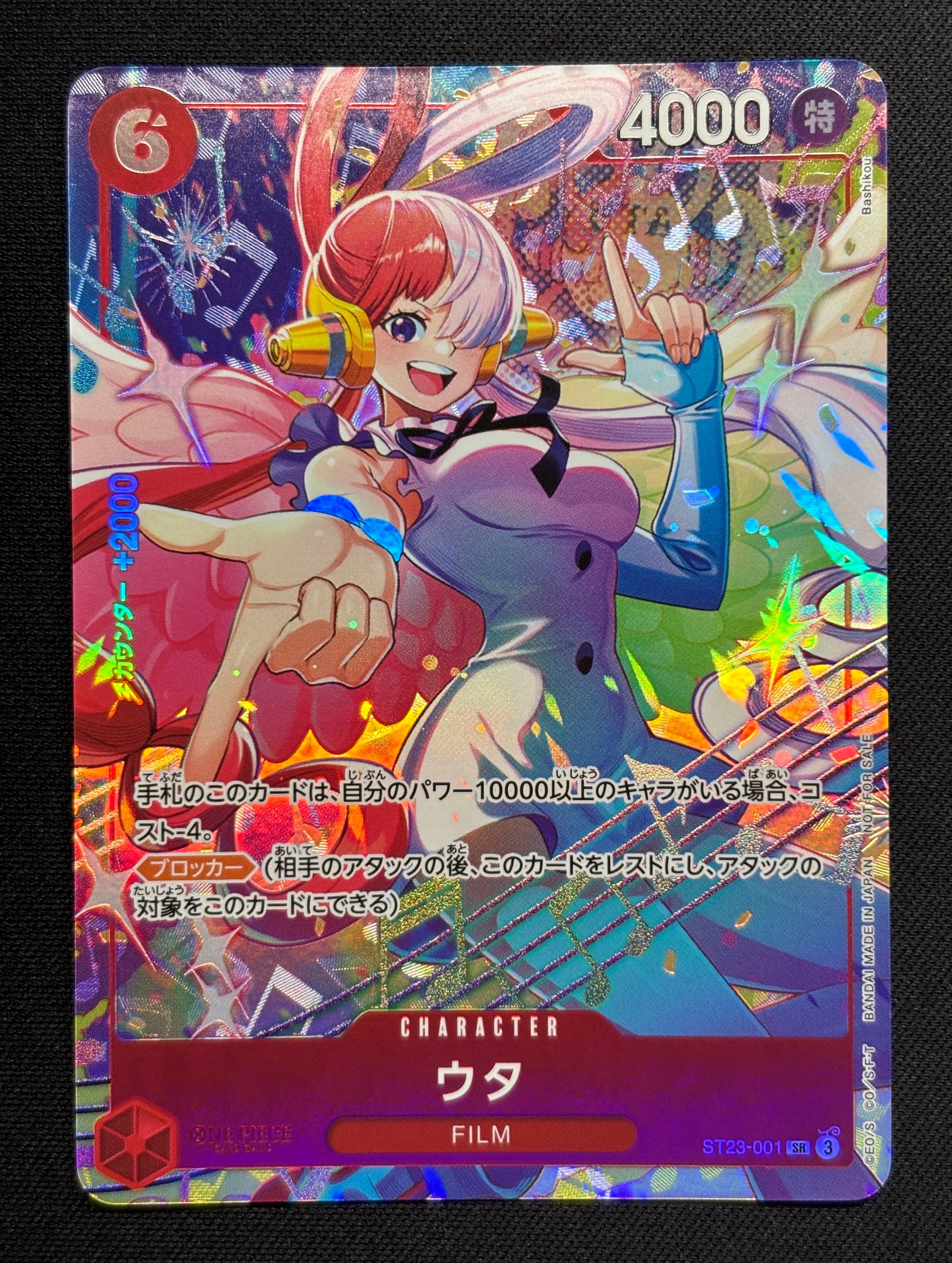 ナミ L [OP11-041](プロモーションカード「オフィシャルプレイマット