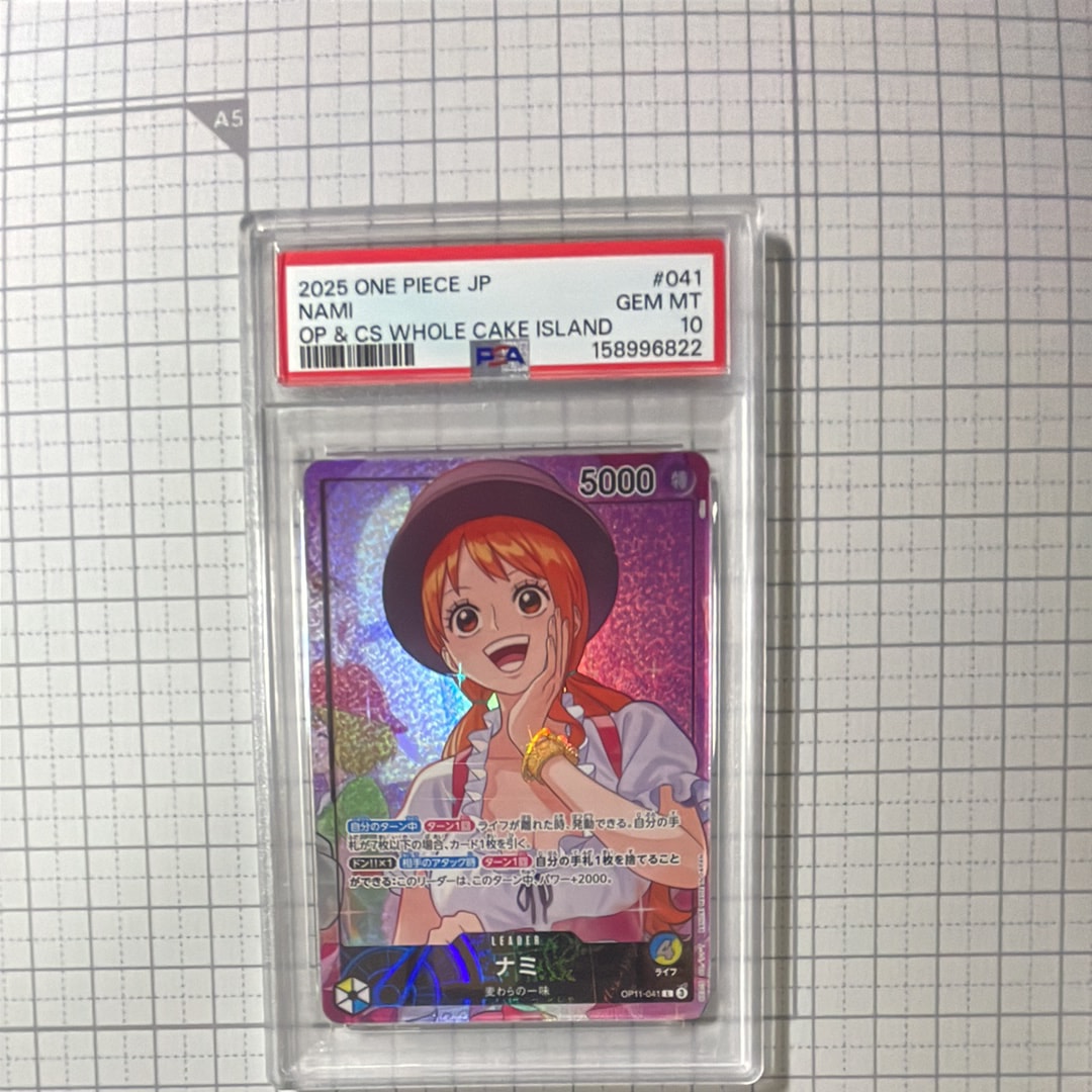 PSA10】ナミ L [OP11-041](プロモーションカード「オフィシャルプレイ