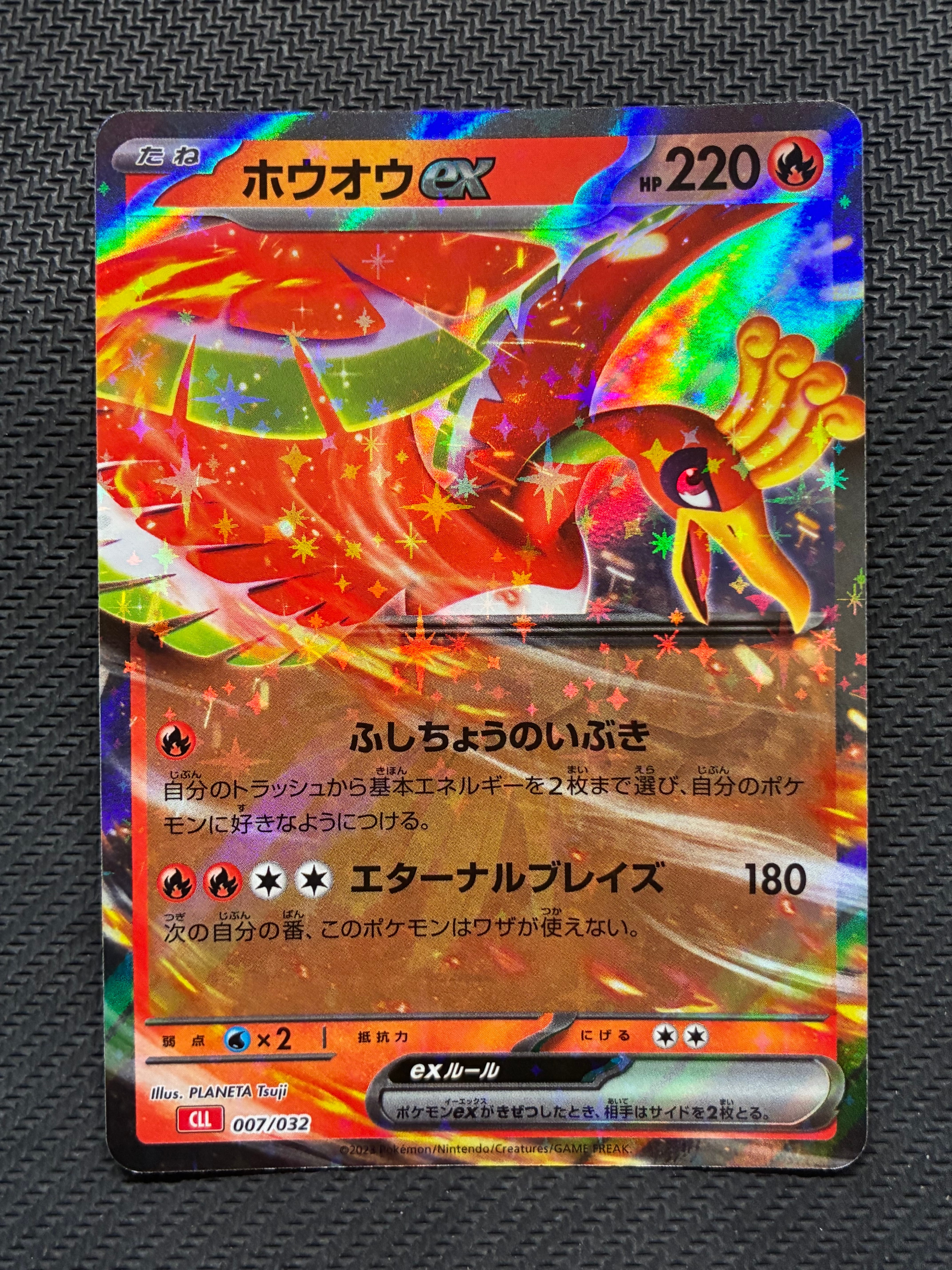 ジラーチ U :1ED [CP3 015/032](コンセプトパック「ポケキュン