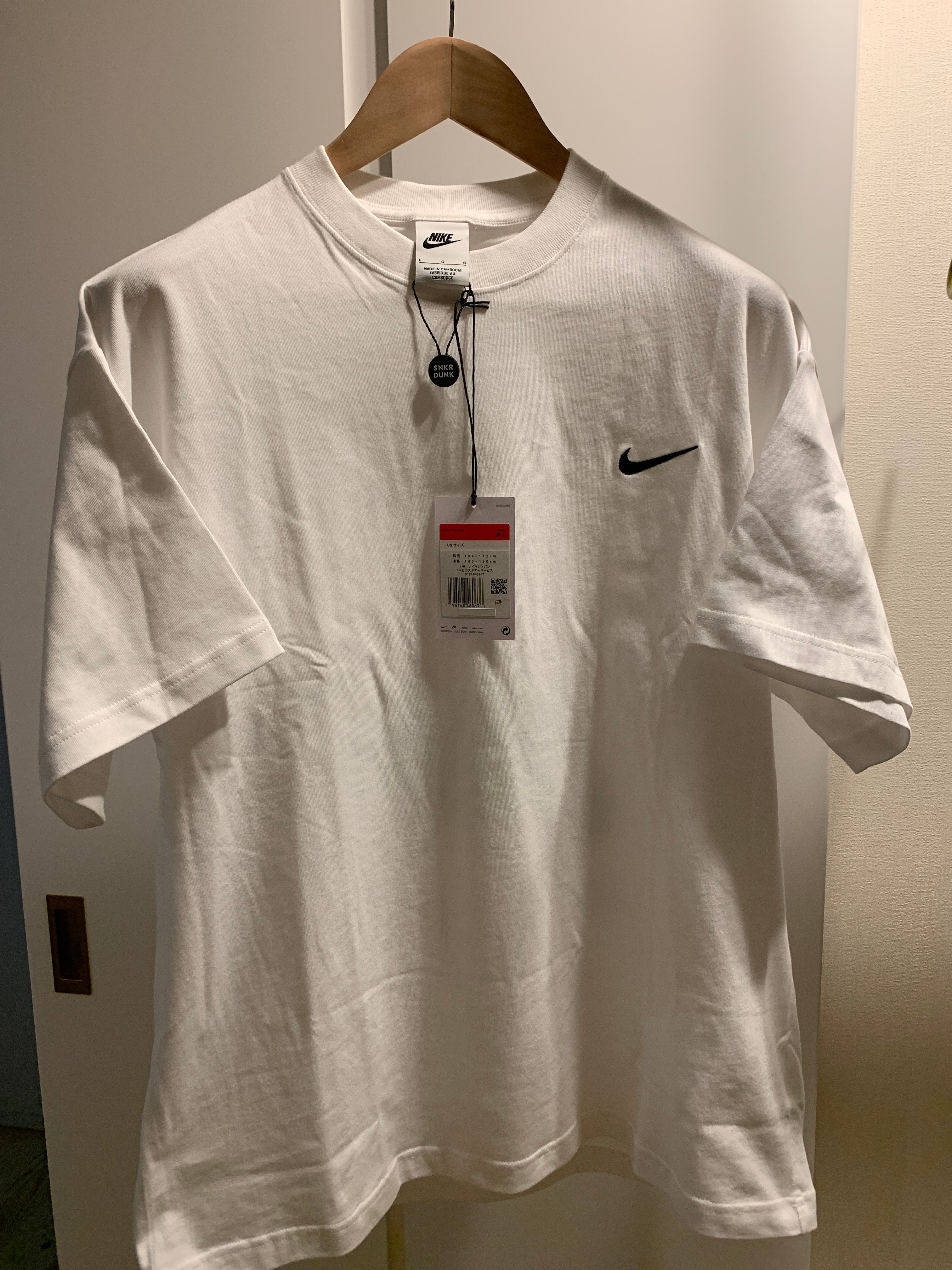 Stussy x Nike Men's T-Shirt "White"