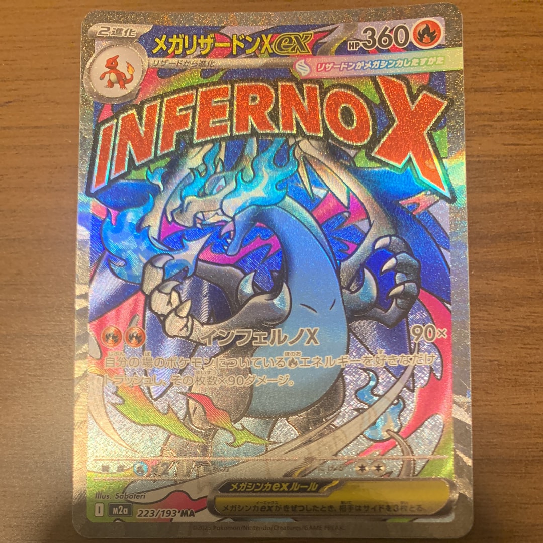 エーフィ&デオキシスGX SR[SM12a 176/173](ハイクラスパック「TAG TEAM