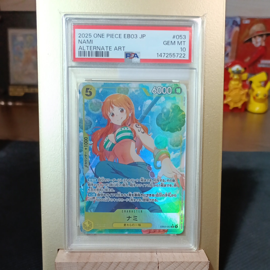 ボア・ハンコック SR-SPC [OP07-051](ブースターパック「新たなる皇帝