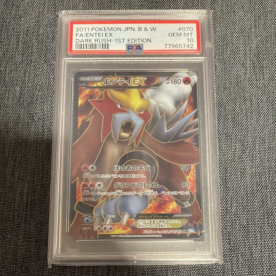 リザードン [CLL 003/032](ポケモンカードゲーム Classic)の新品/中古