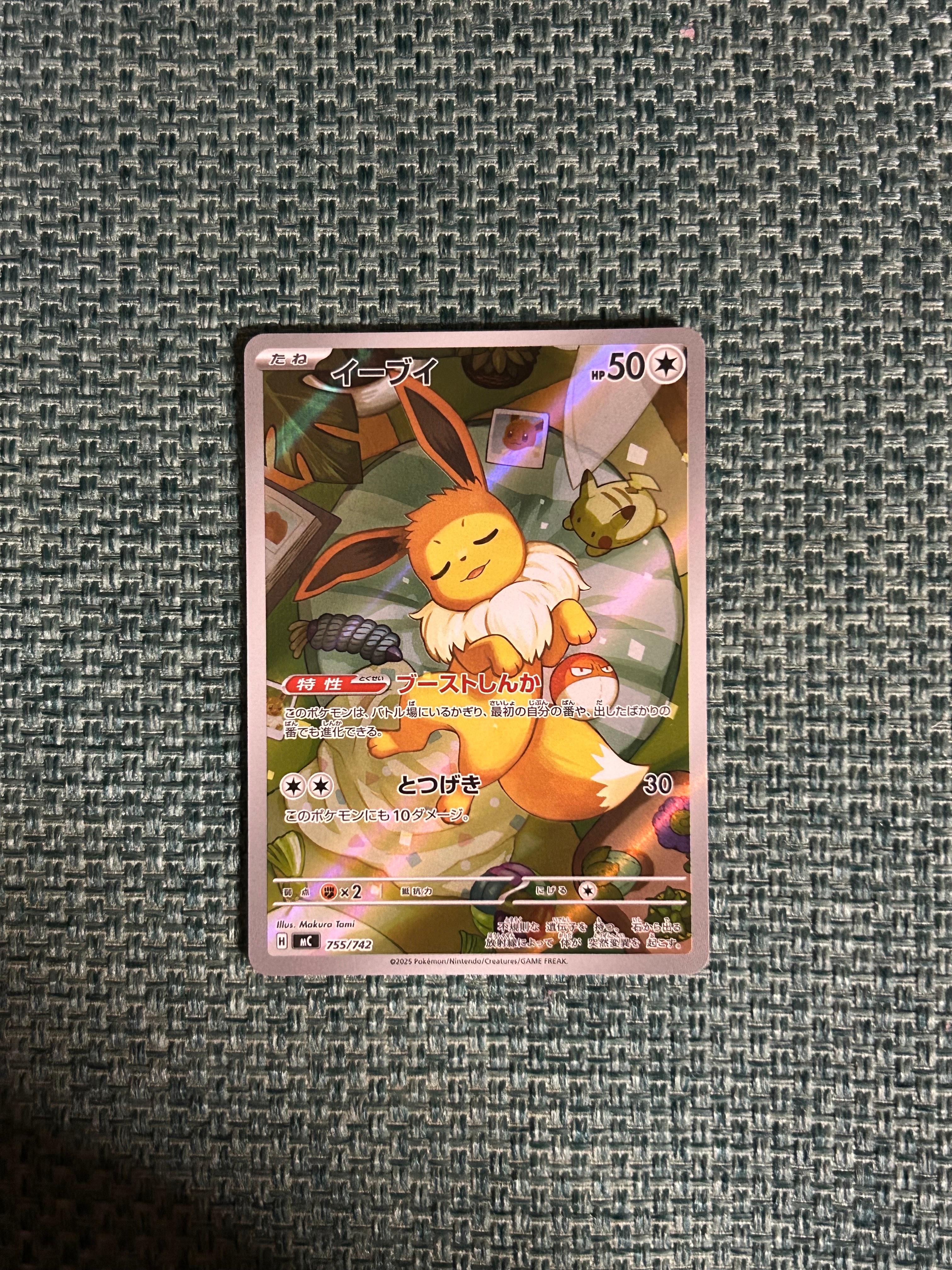 イーブイ AR仕様 [MC 755/742](スタートデッキ100「バトルコレクション」)