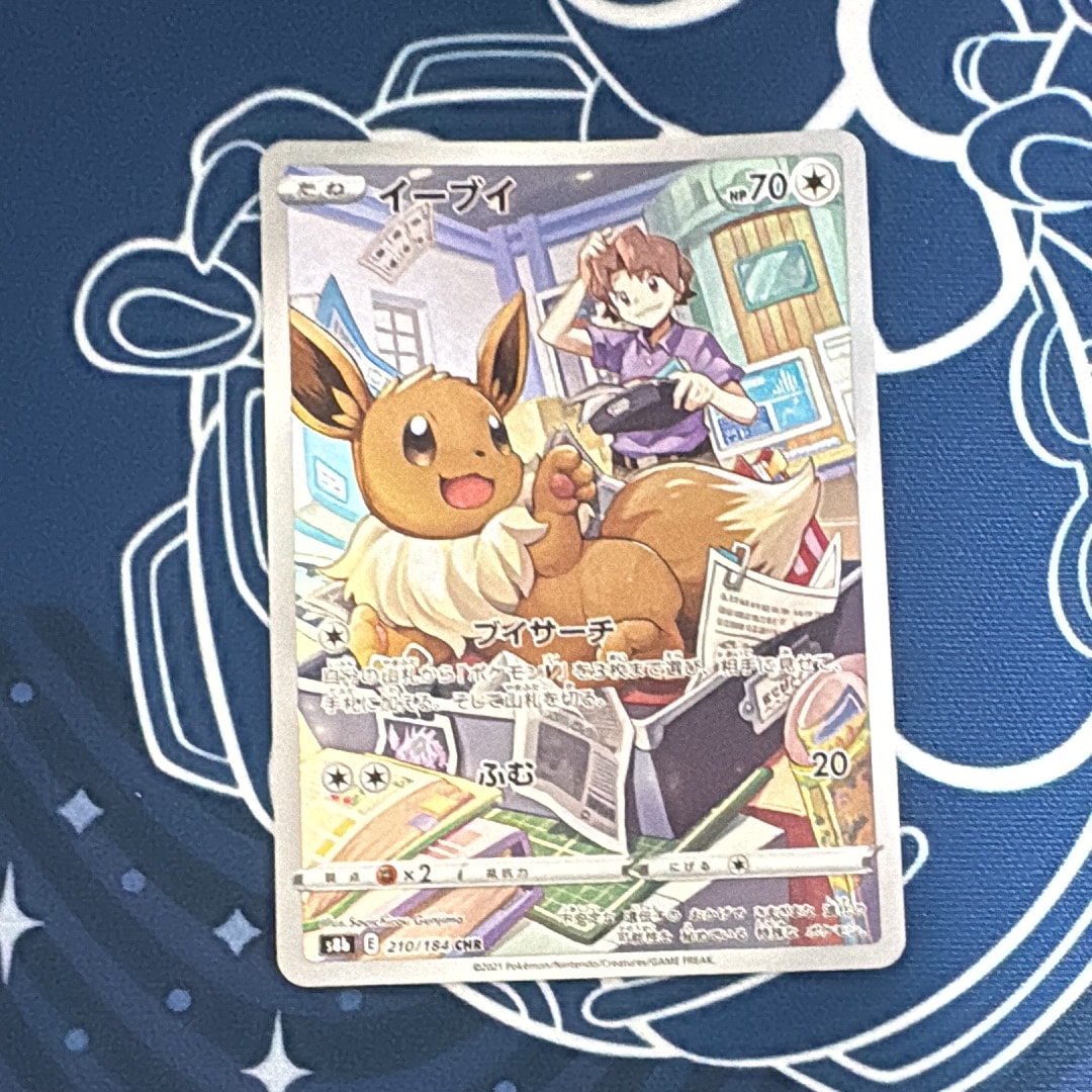 PSA10】ピカチュウ [SV-P 242](プロモカードパック
