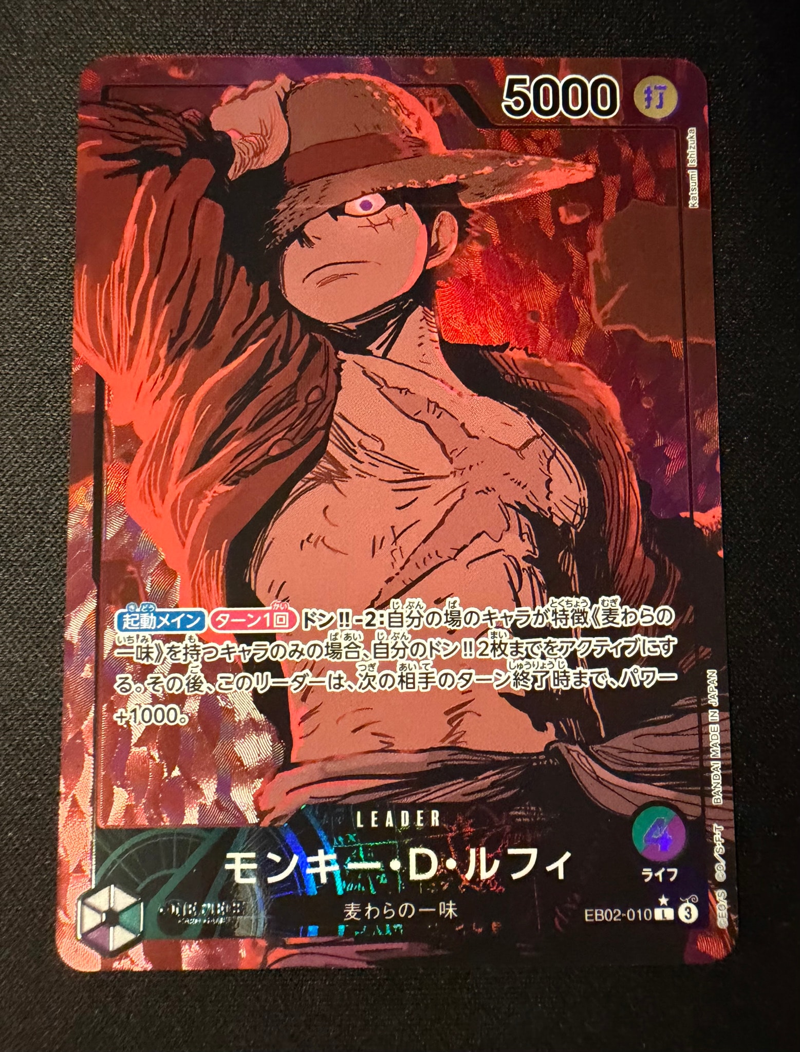 PSA10】モンキー・D・ルフィ L [EB02-010]【英語版】(プロモーション
