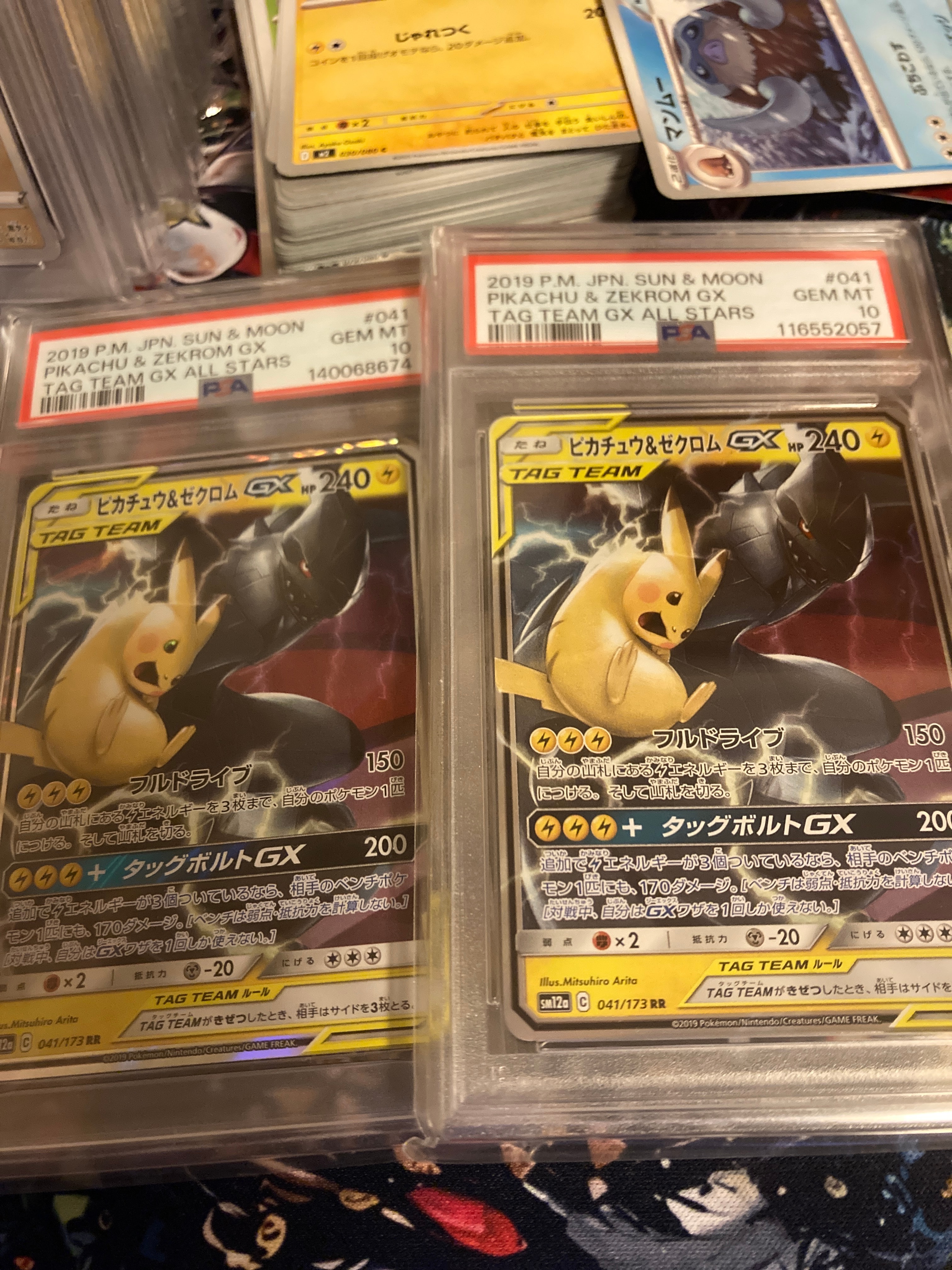 PSA10】ピカチュウ&ゼクロムGX RR [SM12a 041/173](ハイクラスパック