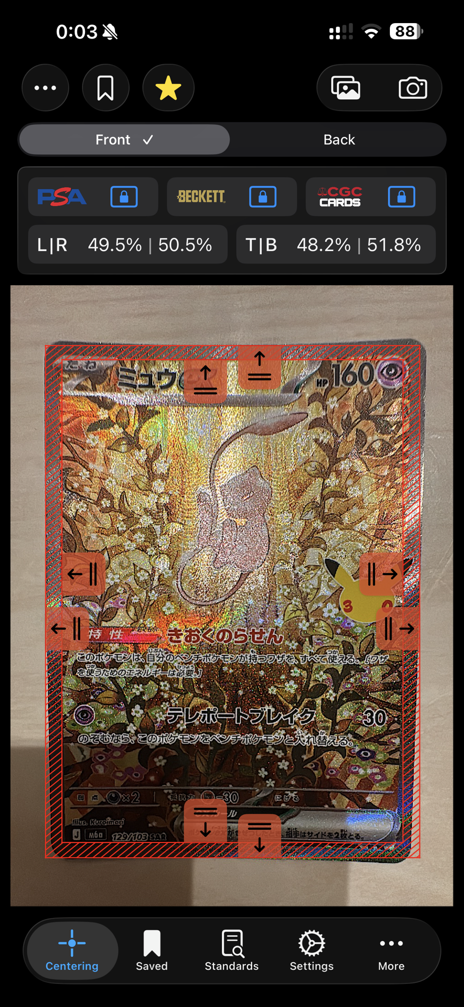 ミュウex SAR [M6a 129/103](拡張パック「30th CELEBRATION」)