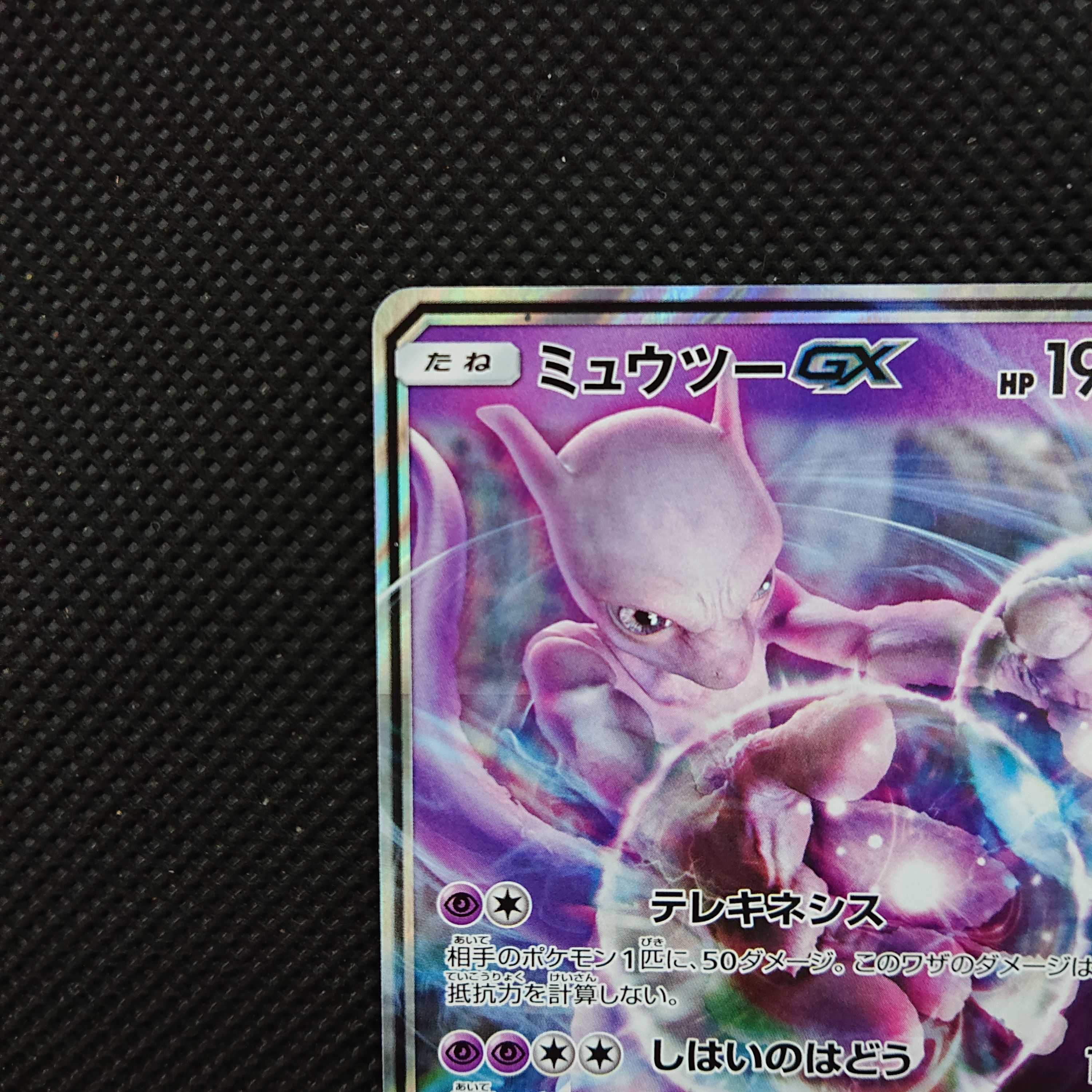 new pokemon surging sparks card list Pokmon SURGING SPARKS Printable Checklist