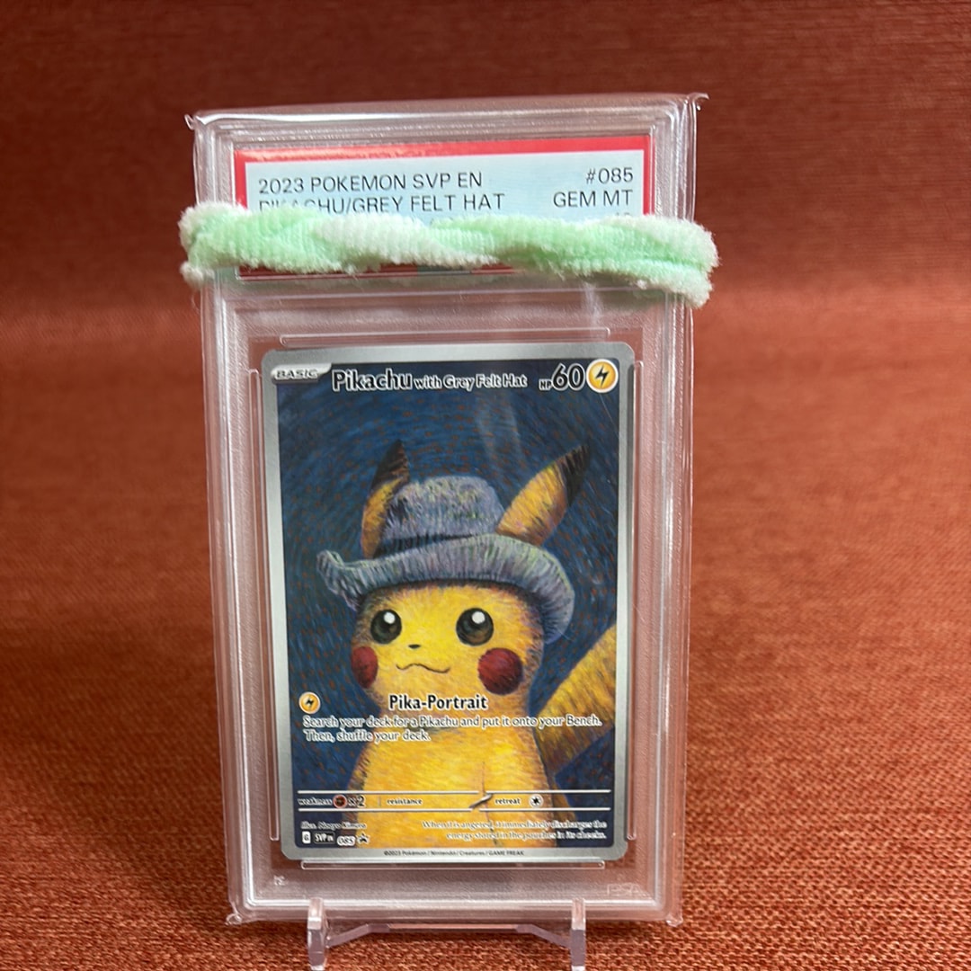 ピカチュウ : プロモ [SVP EN 085](「ゴッホ展」 プロモーションカード