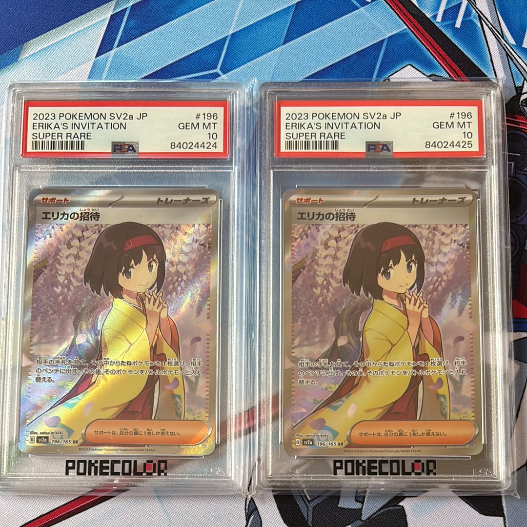 ナッシー［Exeggutor］HP80 光沢なし: 旧裏/プロモ[PMCG-P No.103