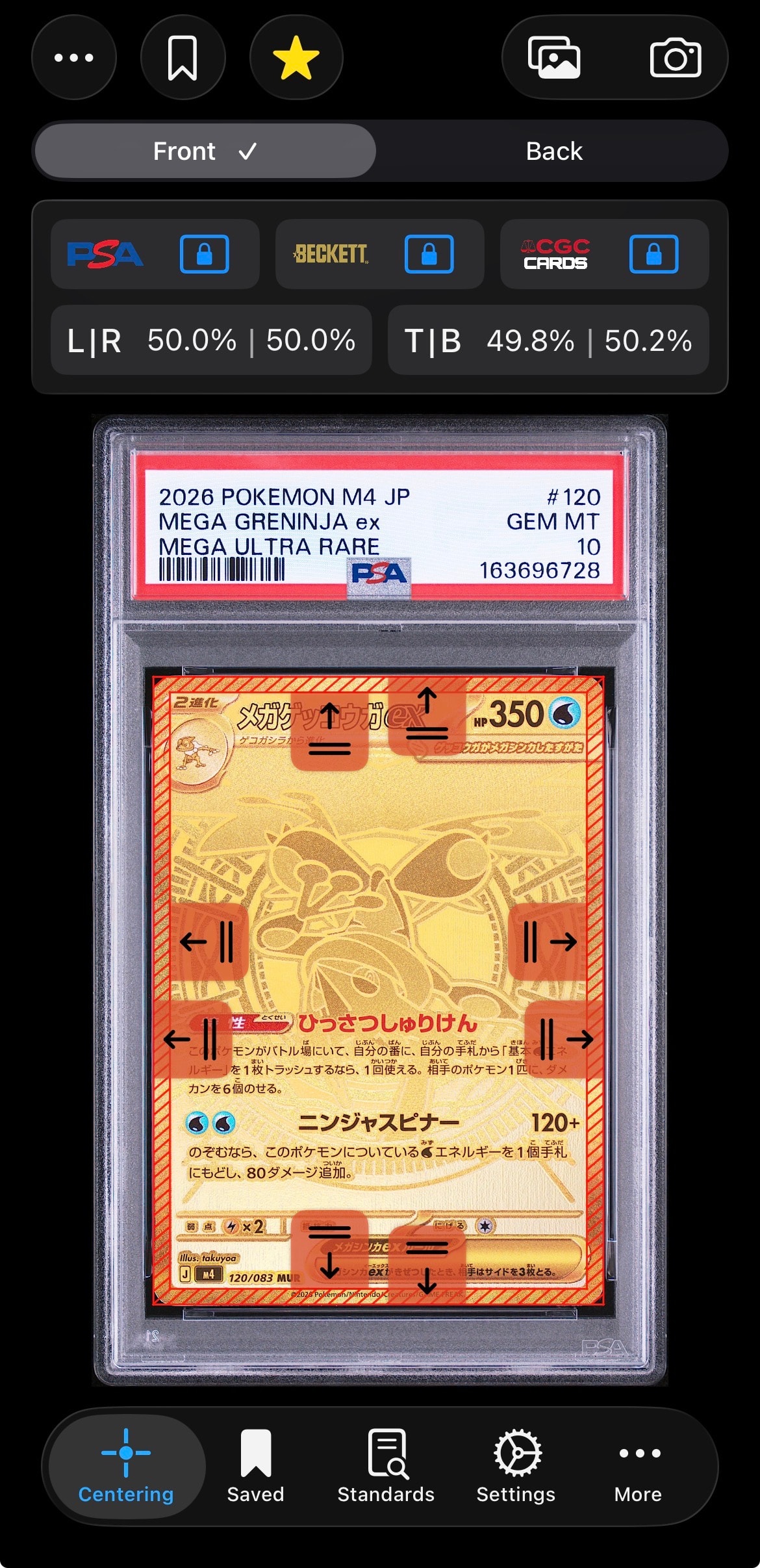 メガゲッコウガex MUR [M4 120/083](拡張パック「ニンジャスピナー」)
