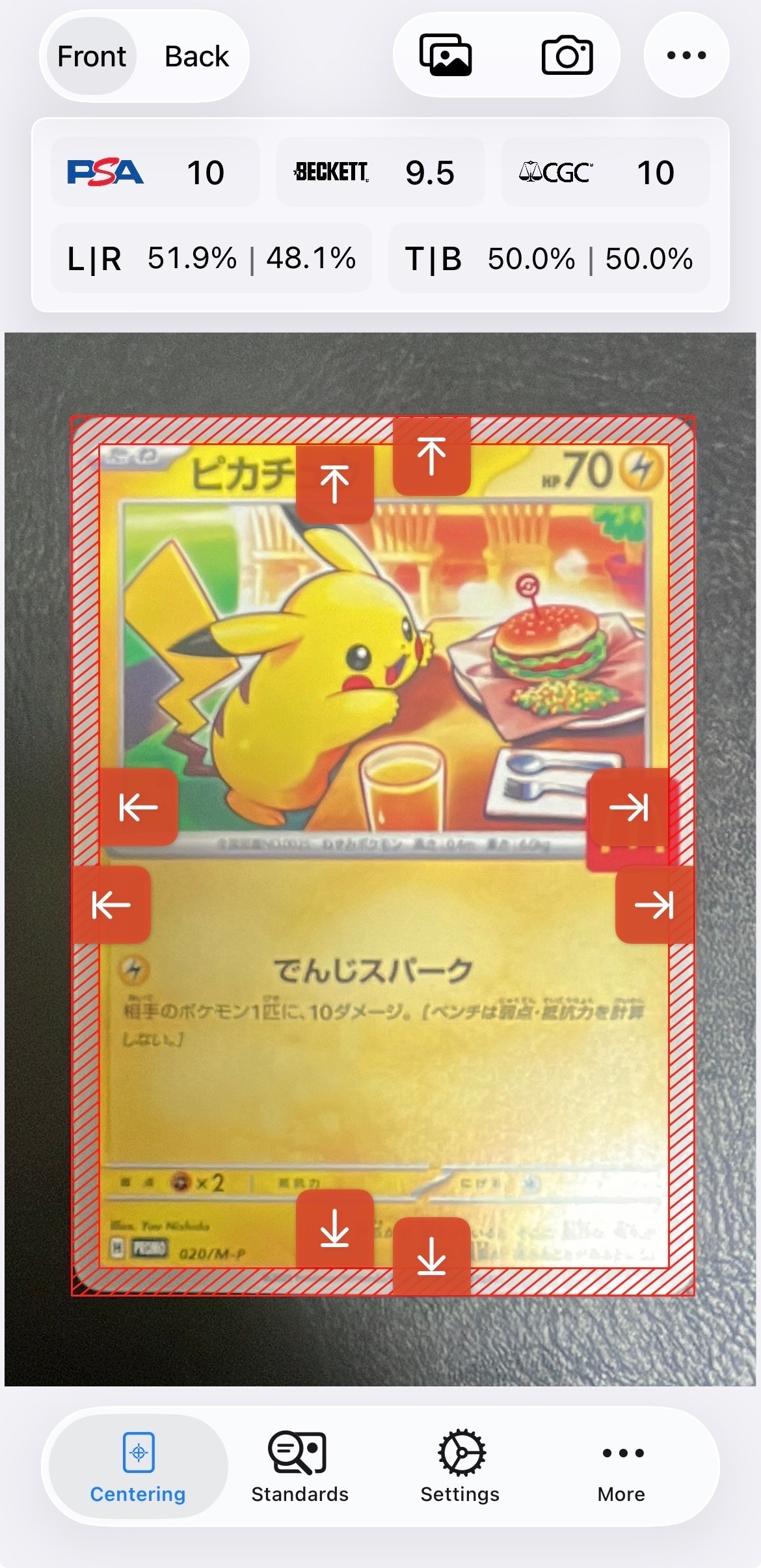 ピカチュウ P [M-P 020](プロモカードパック「マクドナルド ハッピー