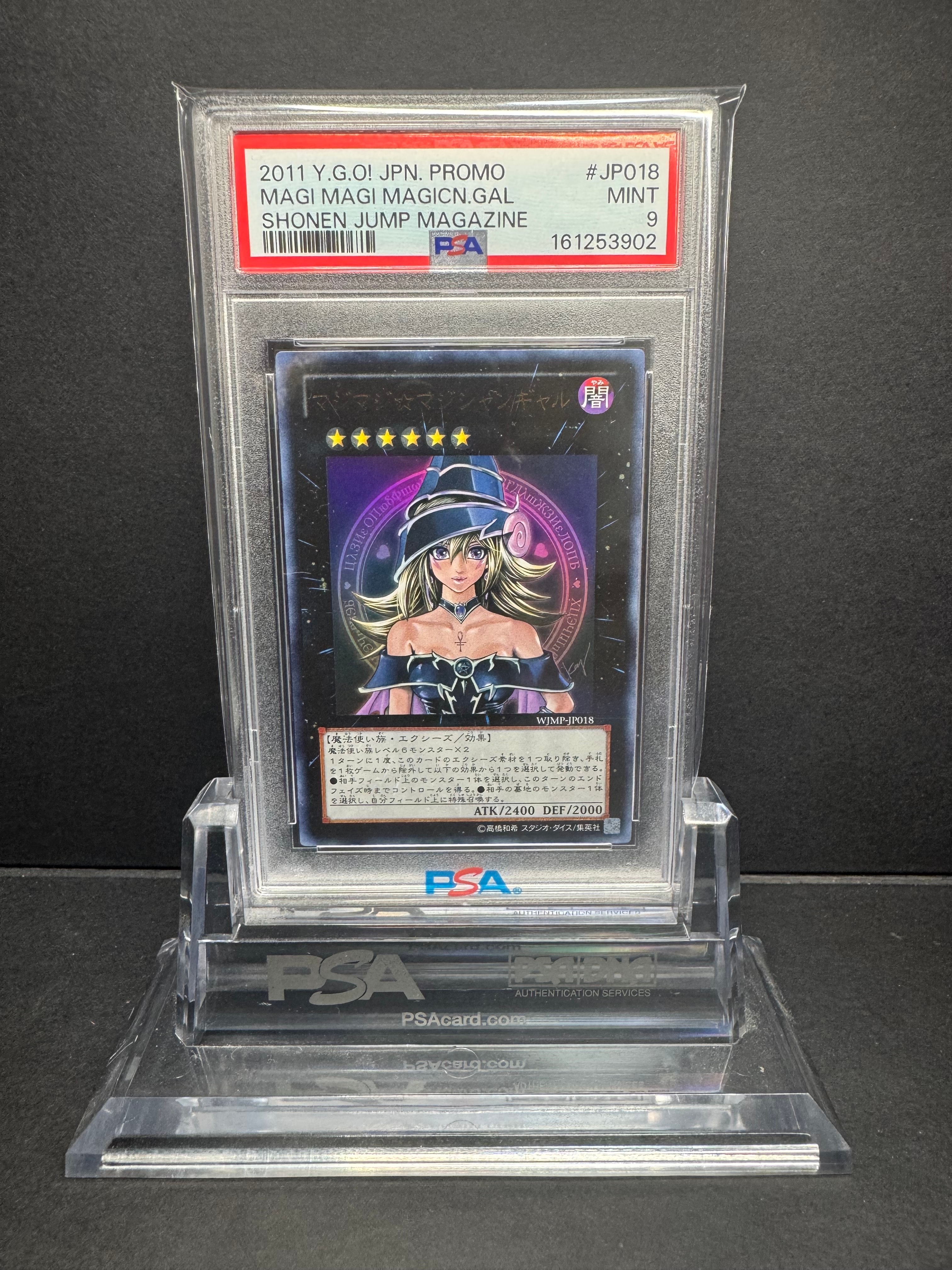 PSA10】マジマジ☆マジシャンギャル UR [WJMP-JP018](週刊少年ジャンプ