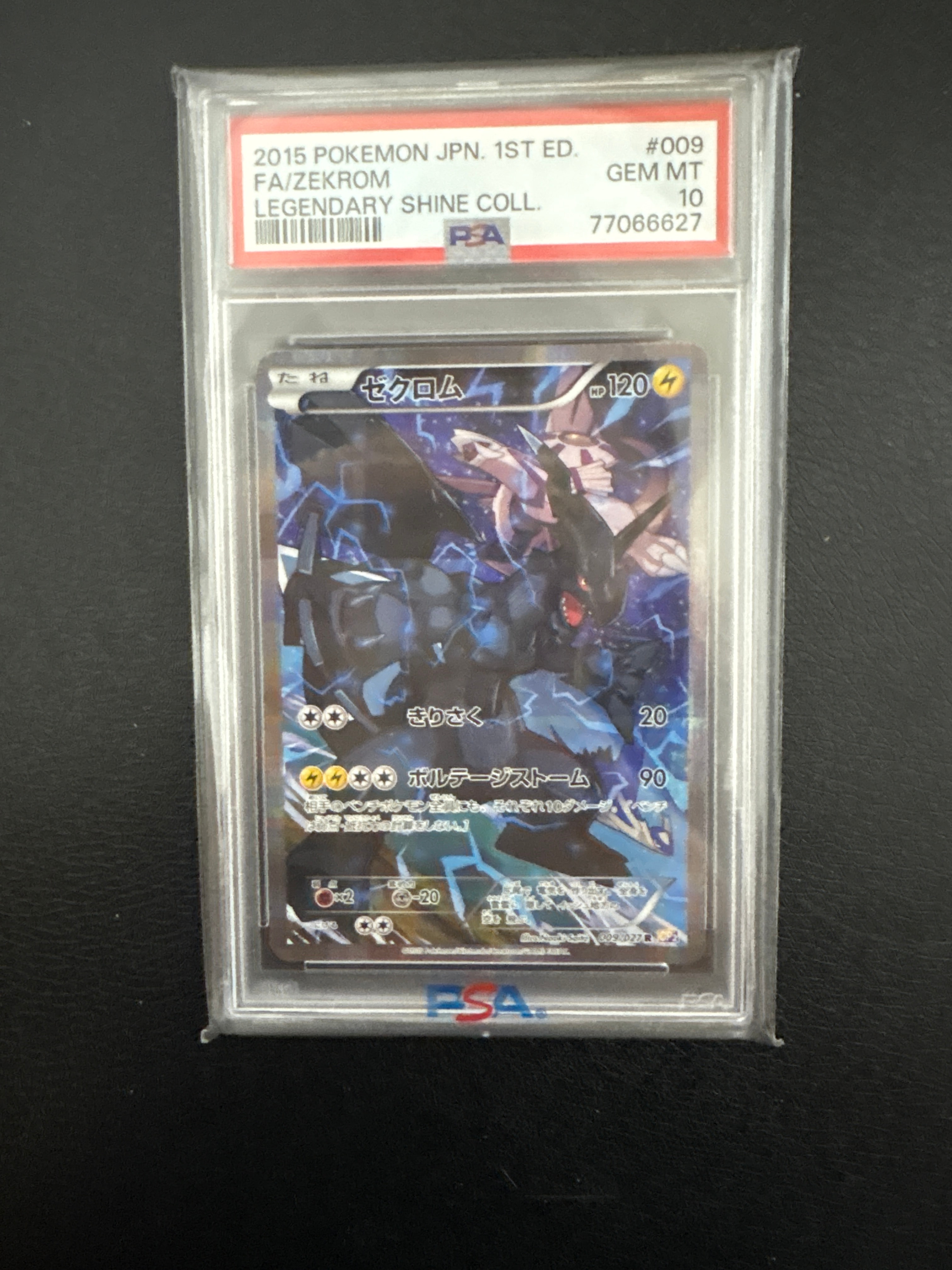 ゼクロム 009/027R CP2 pkmn-tcg-en-XY-P-XY76-ot.webp