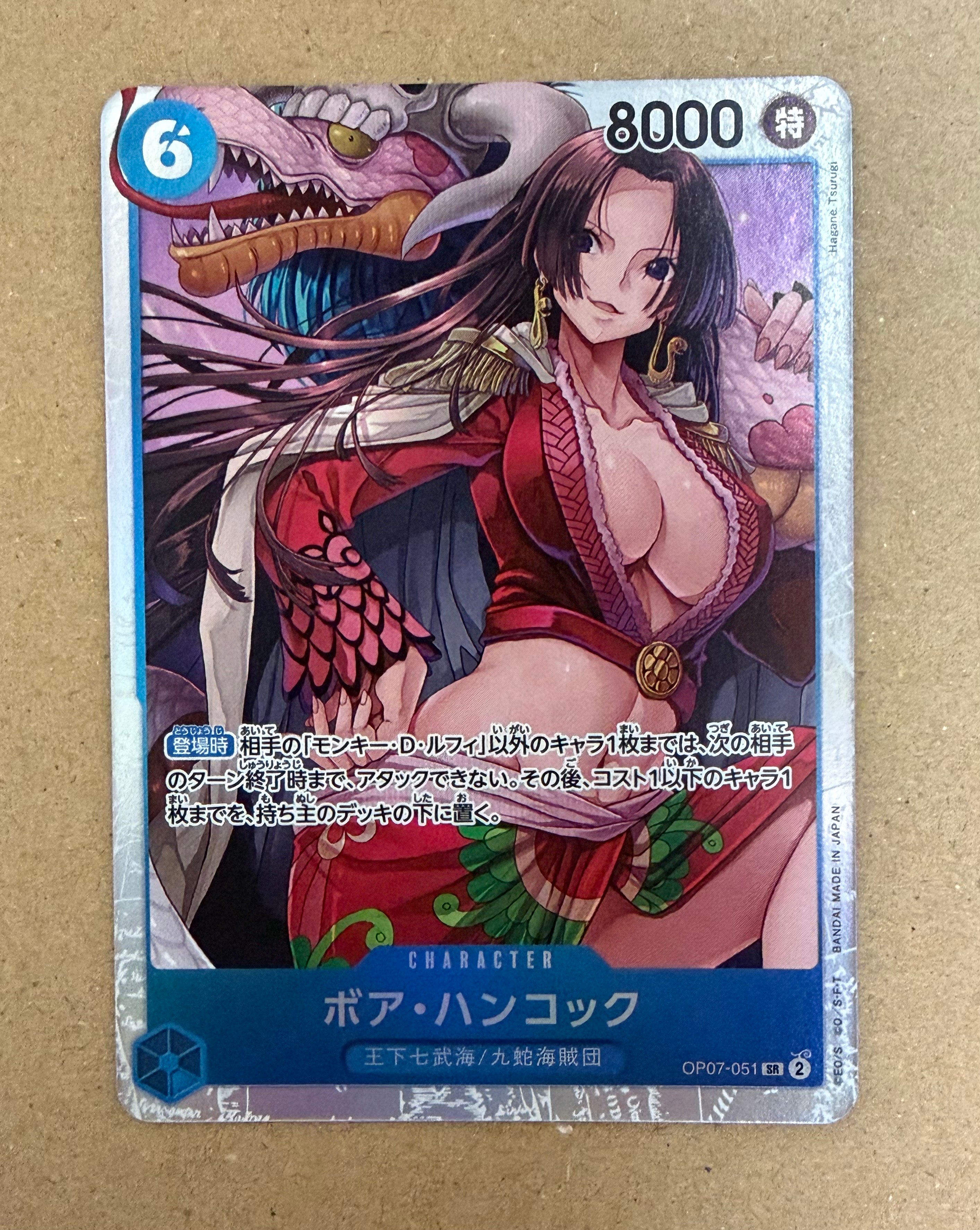 PSA10】ボア・ハンコック SR [OP07-051]【中国語版】(「2nd