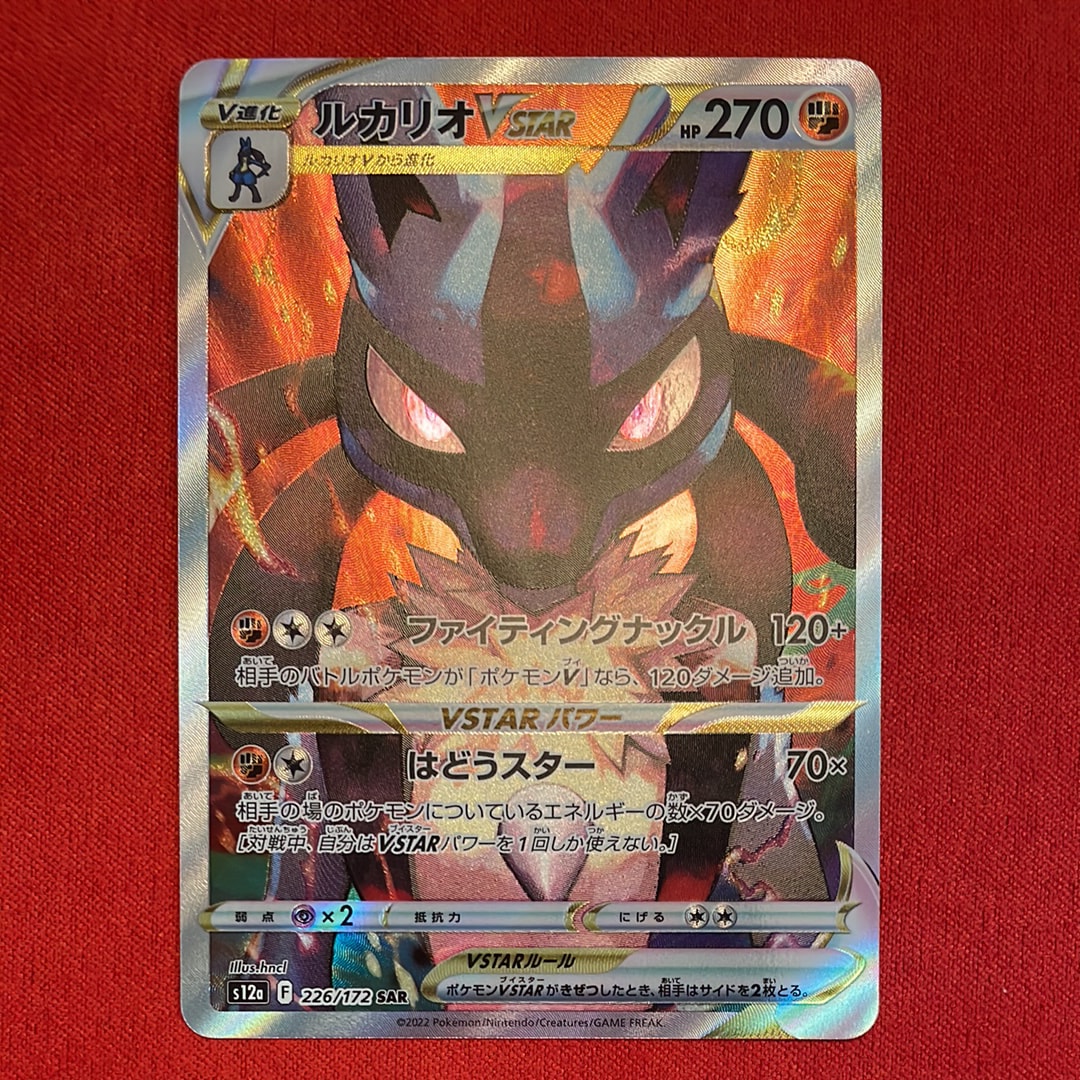 PSA10】ブースター: プロモ [SV-P 065](「YU NAGABA×ポケモンカード