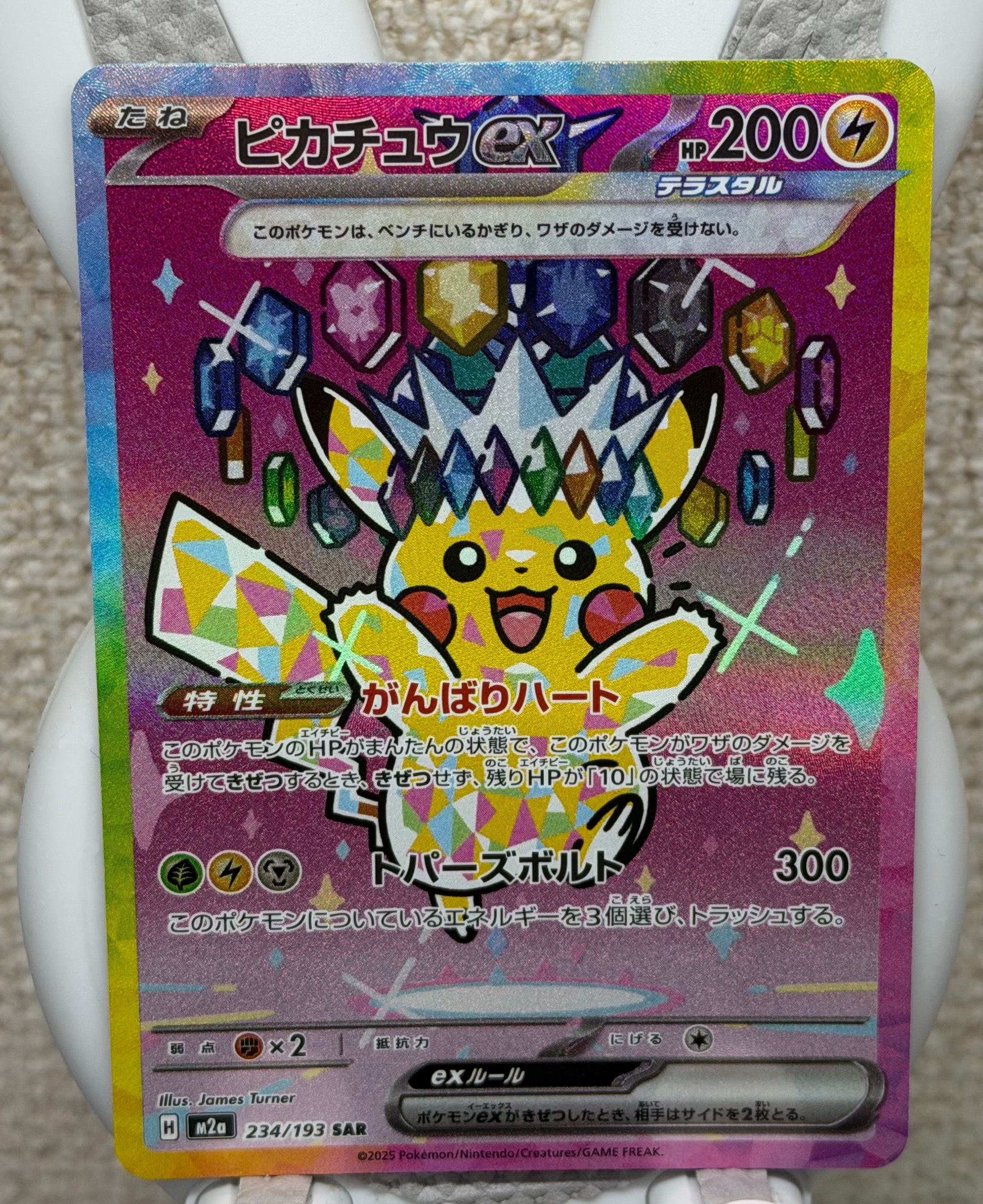 PSA10】ルギアGX SR[SM8 100/095](拡張パック「超爆インパクト」) 1枚