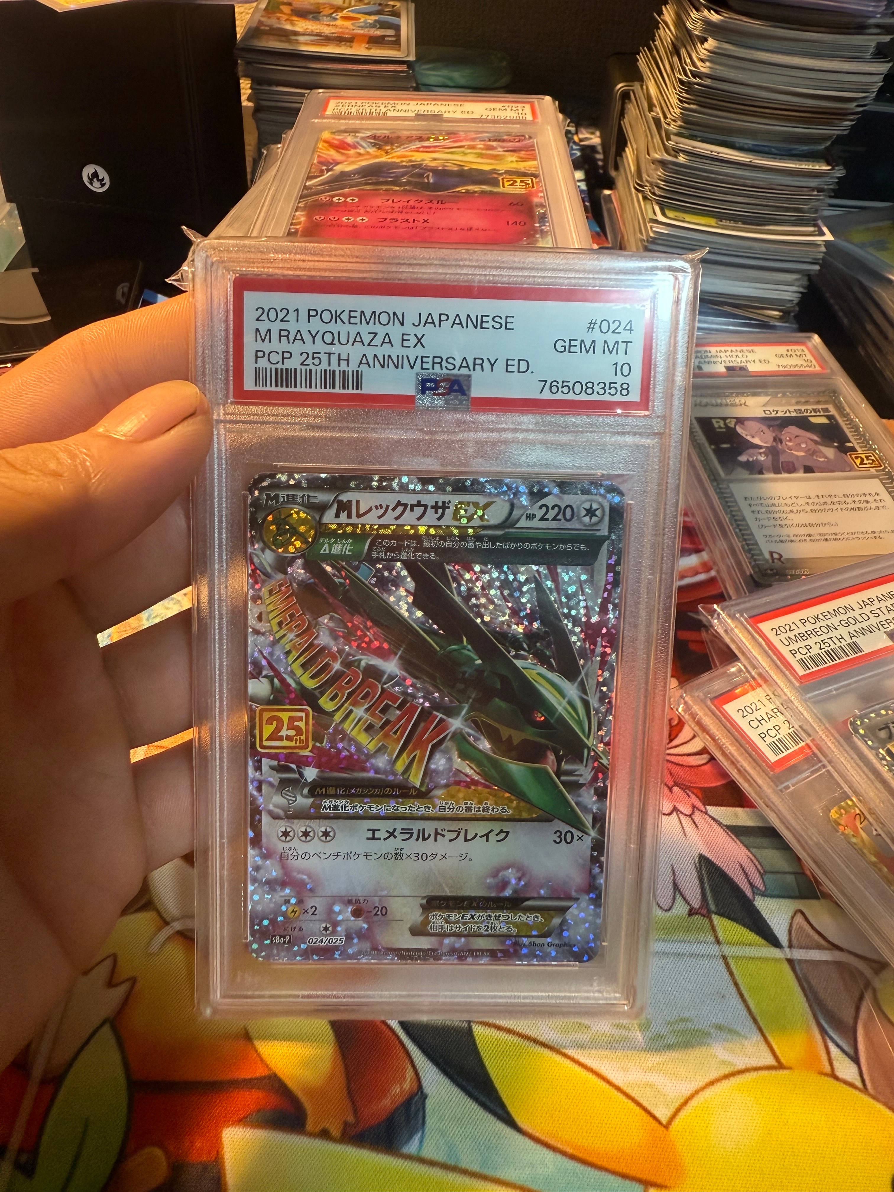 PSA10】ワタルのギャラドス ○ :1ED [VS 098/141](ハーフデッキ