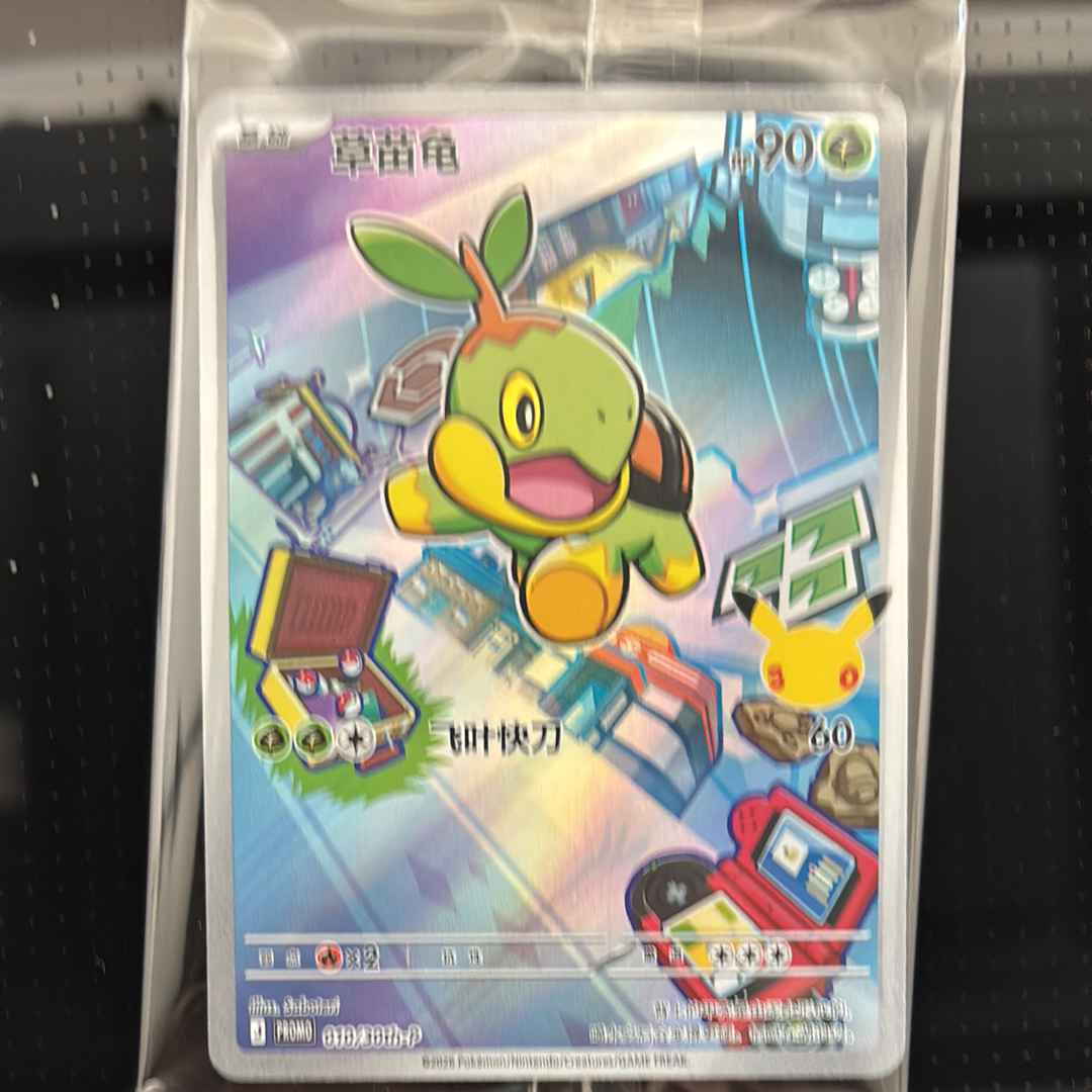 ミュウツー AR[SV2a 183/165](強化拡張パック「ポケモンカード151」)の