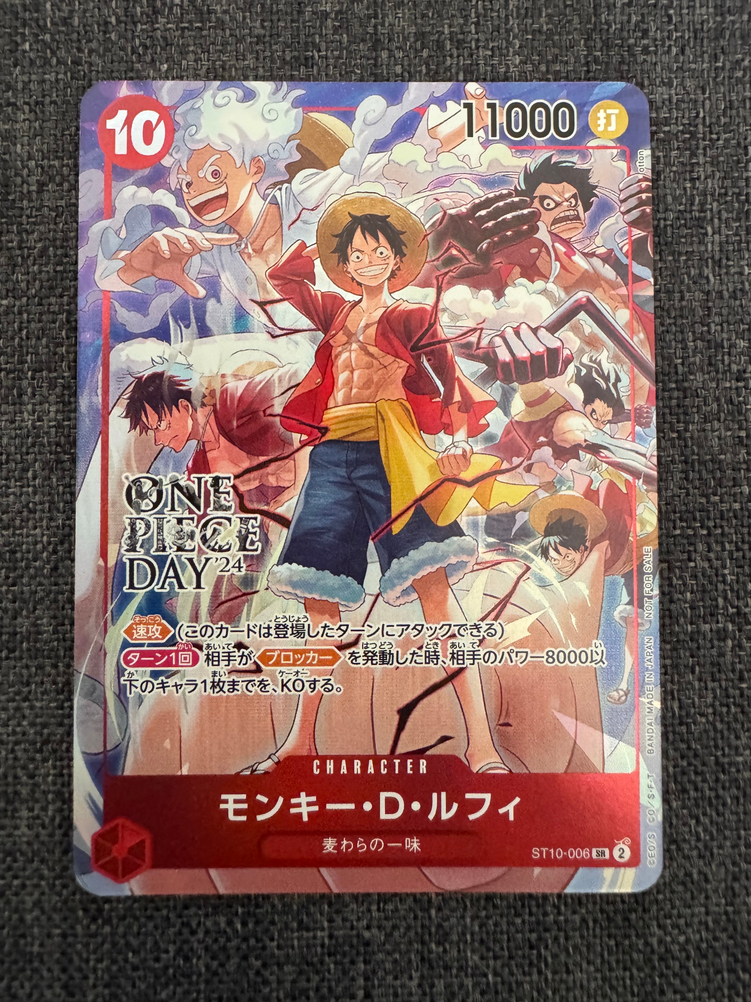 モンキー・D・ルフィ SR [ST10-006](プロモーションカード「ONE PIECE DAY'24 来場者特典」)