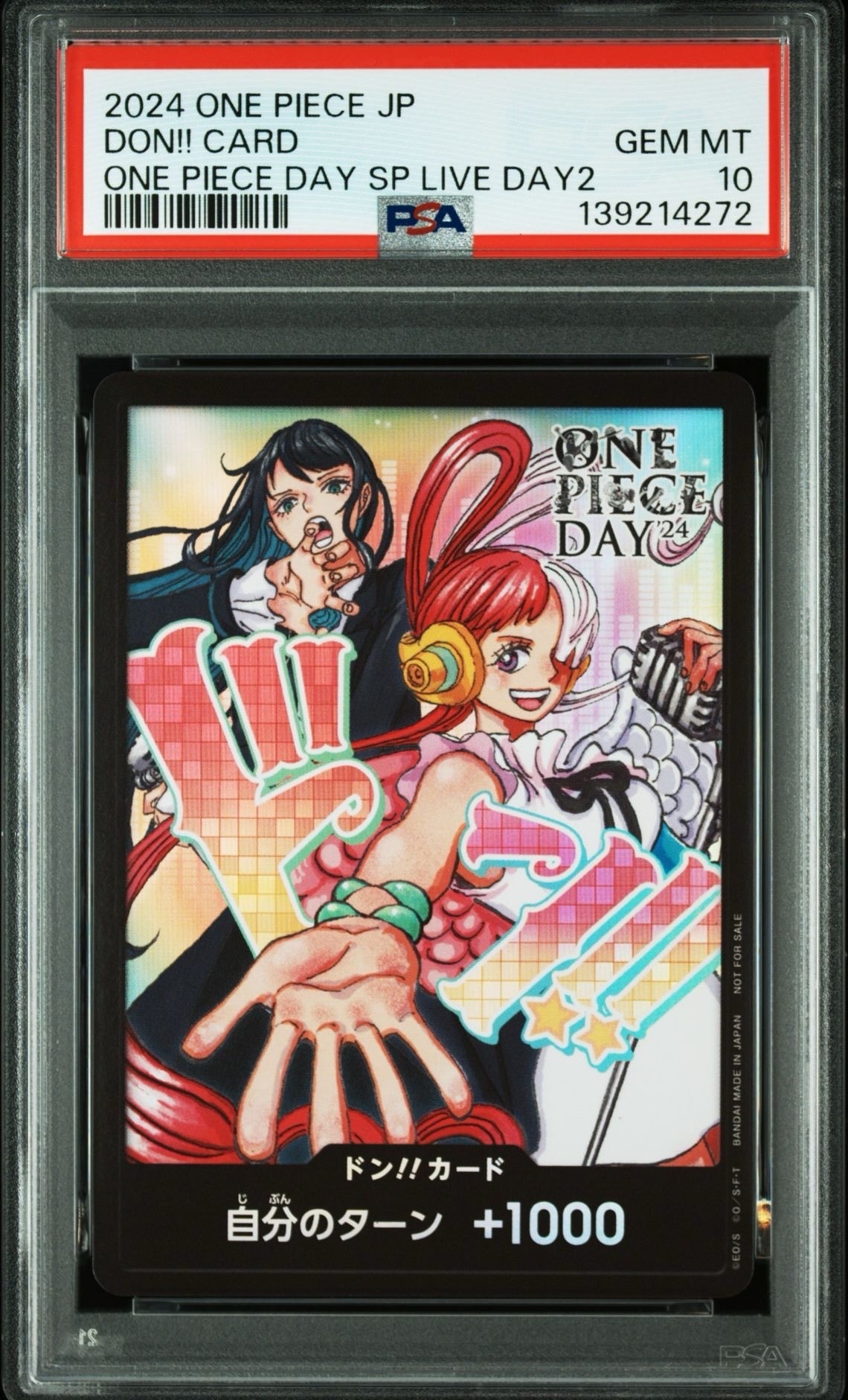 ドン!!カード : アド&ウタ (プロモーションカード「ONE PIECE DAY'24 来場者特典」)