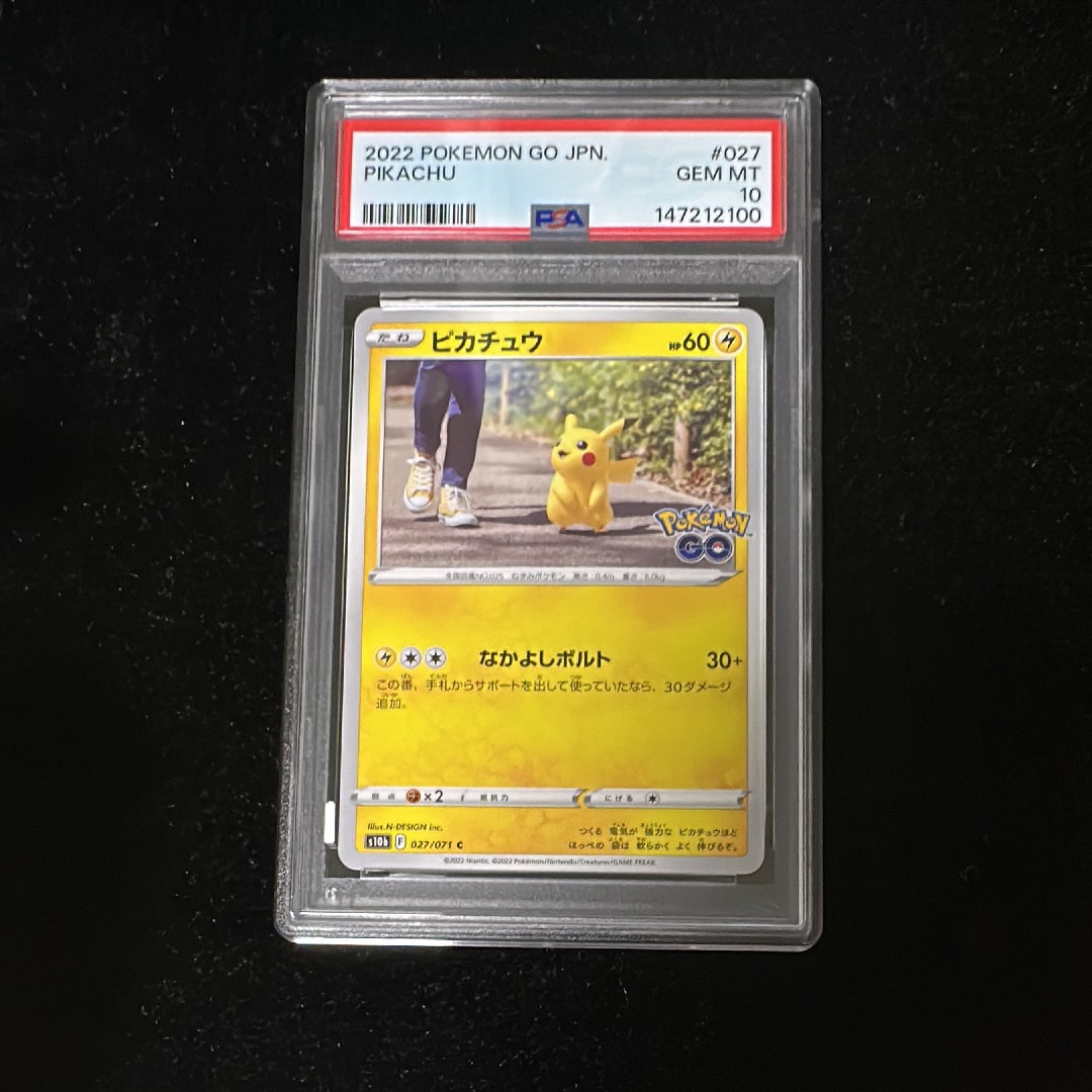 ピカチュウ C[s10b 027/071](強化拡張パック「Pokemon GO」)の新品