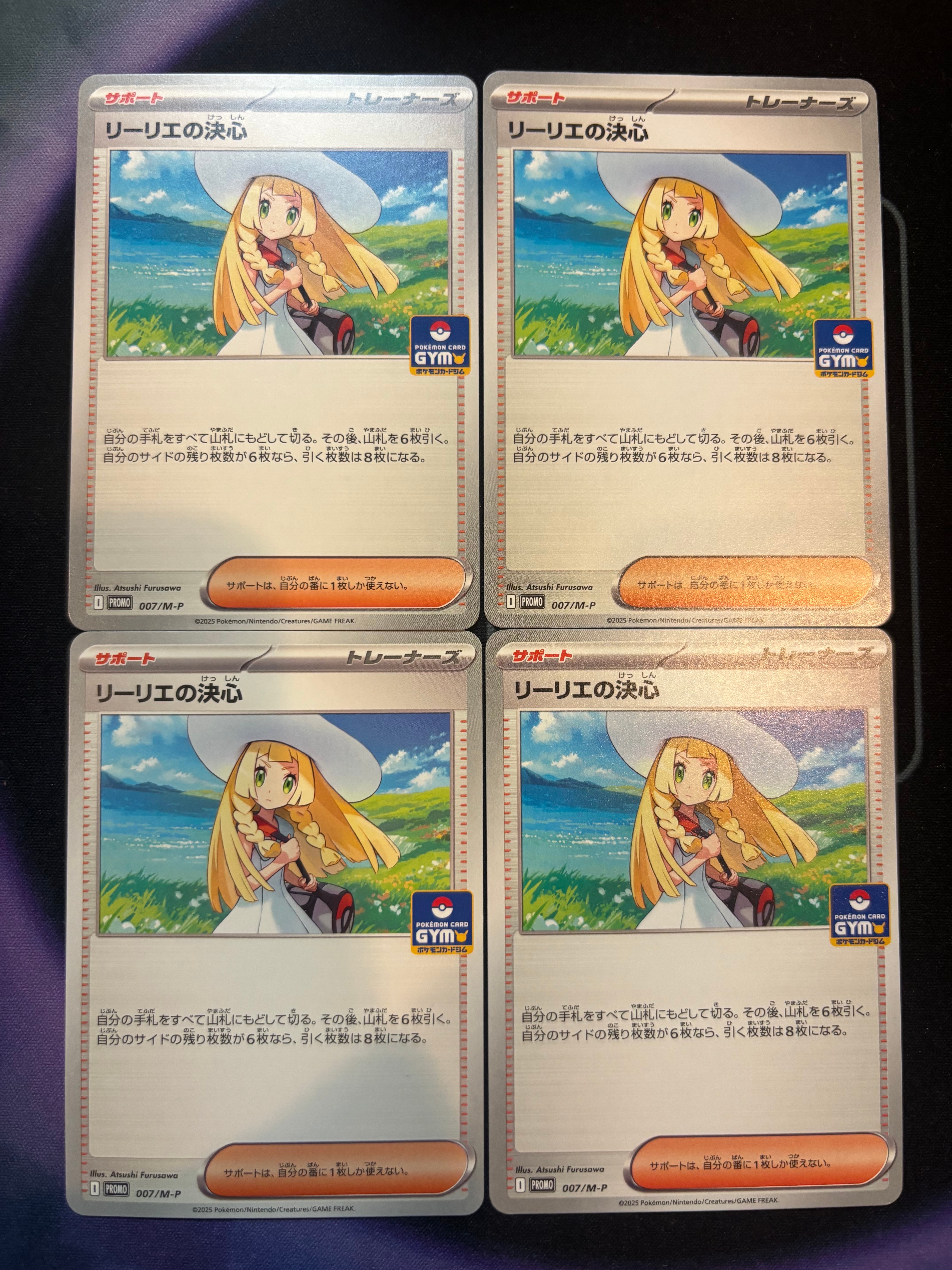 状態B】リーリエの決心 P [M-P 007](ポケモンカードゲームMEGA「プロモ