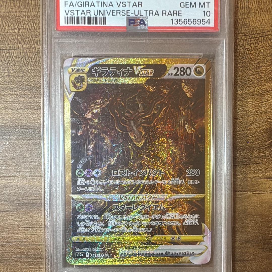 ニャオハex SR仕様 [MC 757/742](スタートデッキ100「バトル