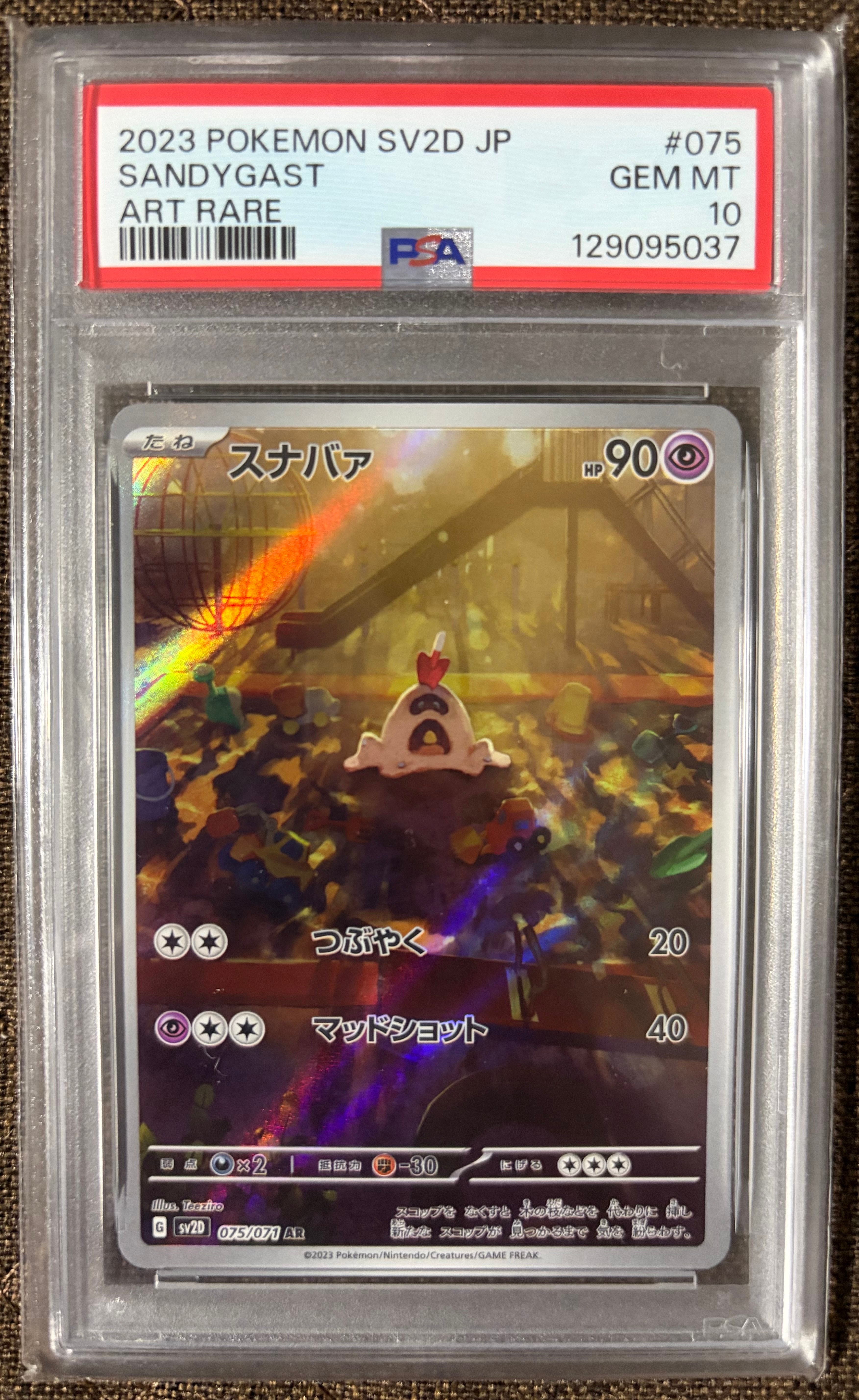 ギャラドス [CLK 007/032](ポケモンカードゲーム Classic)の新品/中古