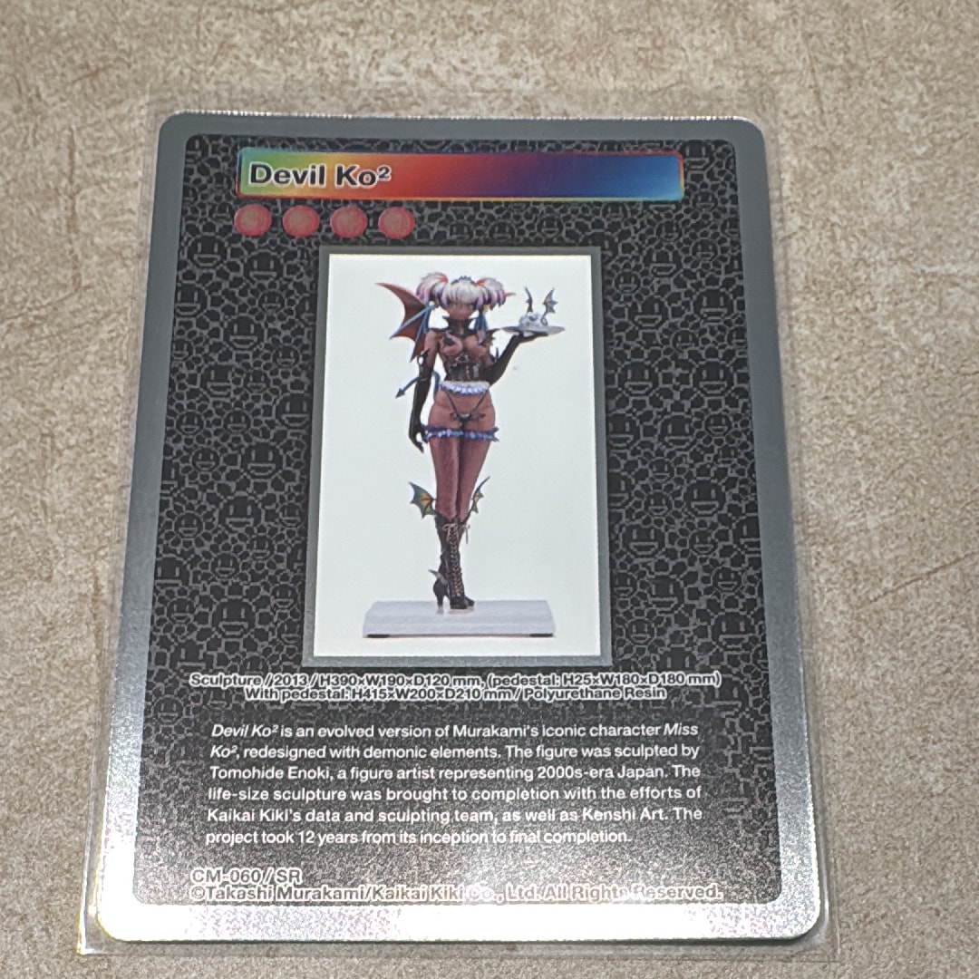 Devil Ko2 SR [CM-060](ムラカミフラワーズ「Takashi Murakami: Stepping on the Tail of a Rainbow 限定版」)