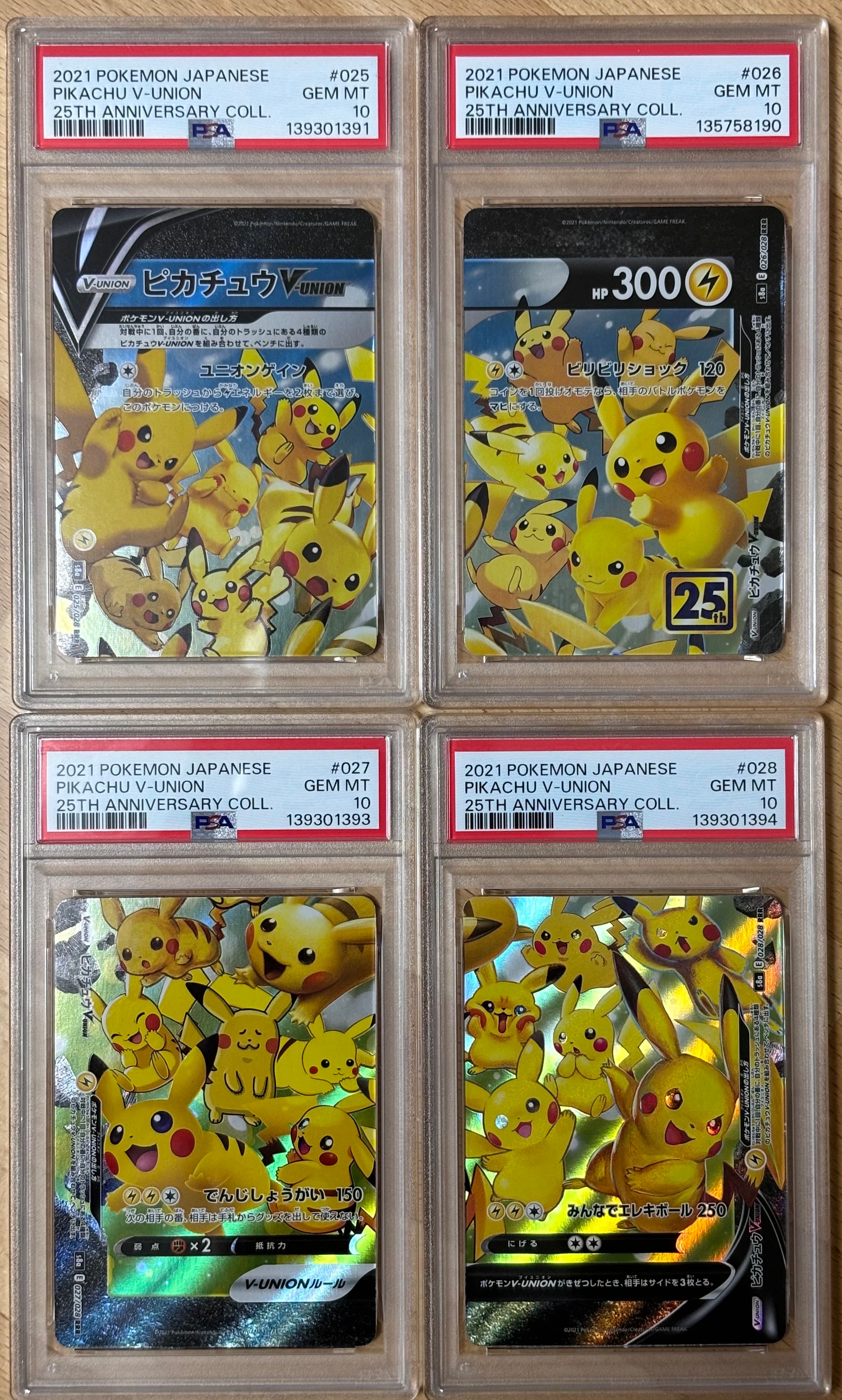 ピカチュウV-UNION RRR 25th アニバーサリーコレクション PSA10】ピカチュウV-UNION RRR[s8a 025-028/028](拡張パック「25th